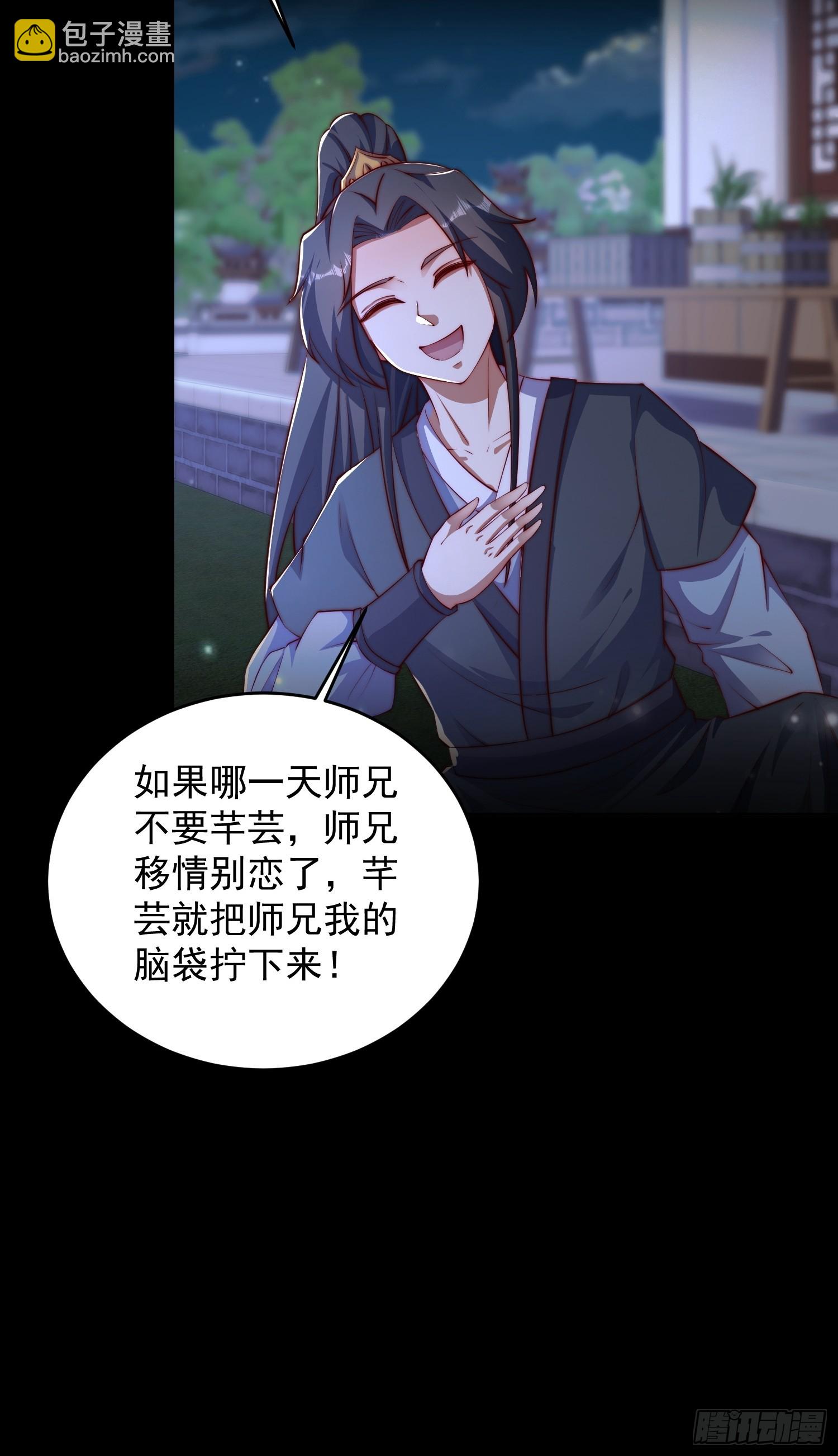 10 银铃？怎么可能？(1/2)-第11话
