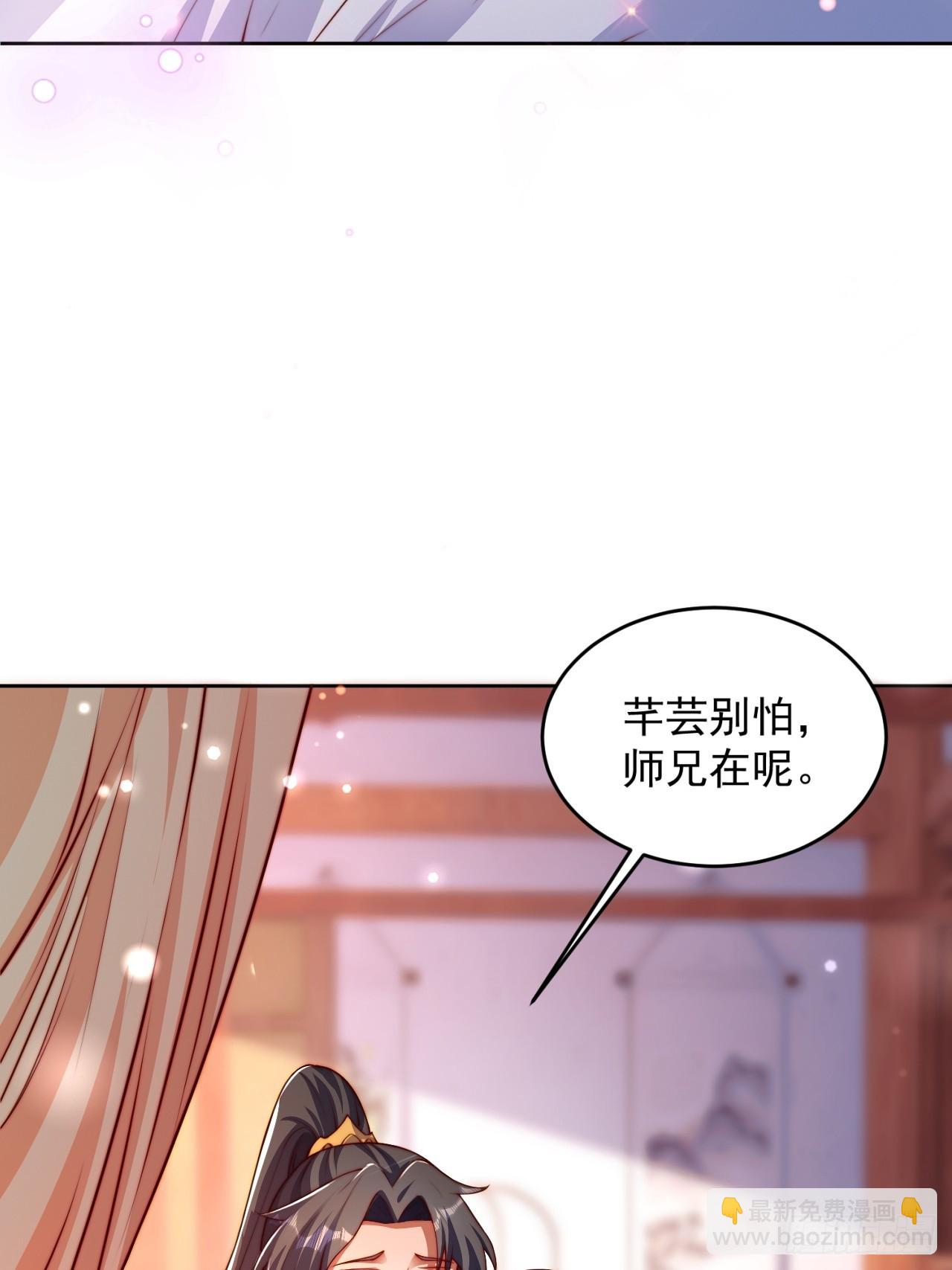 10 银铃？怎么可能？(1/2)-第11话