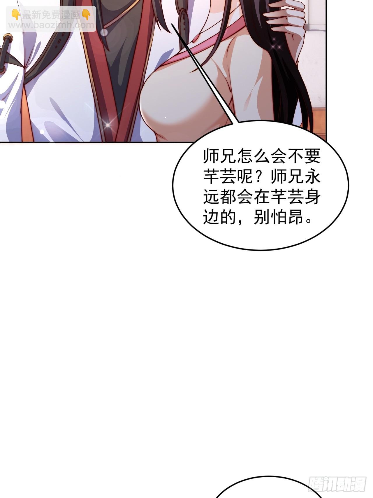 10 银铃？怎么可能？(1/2)-第11话