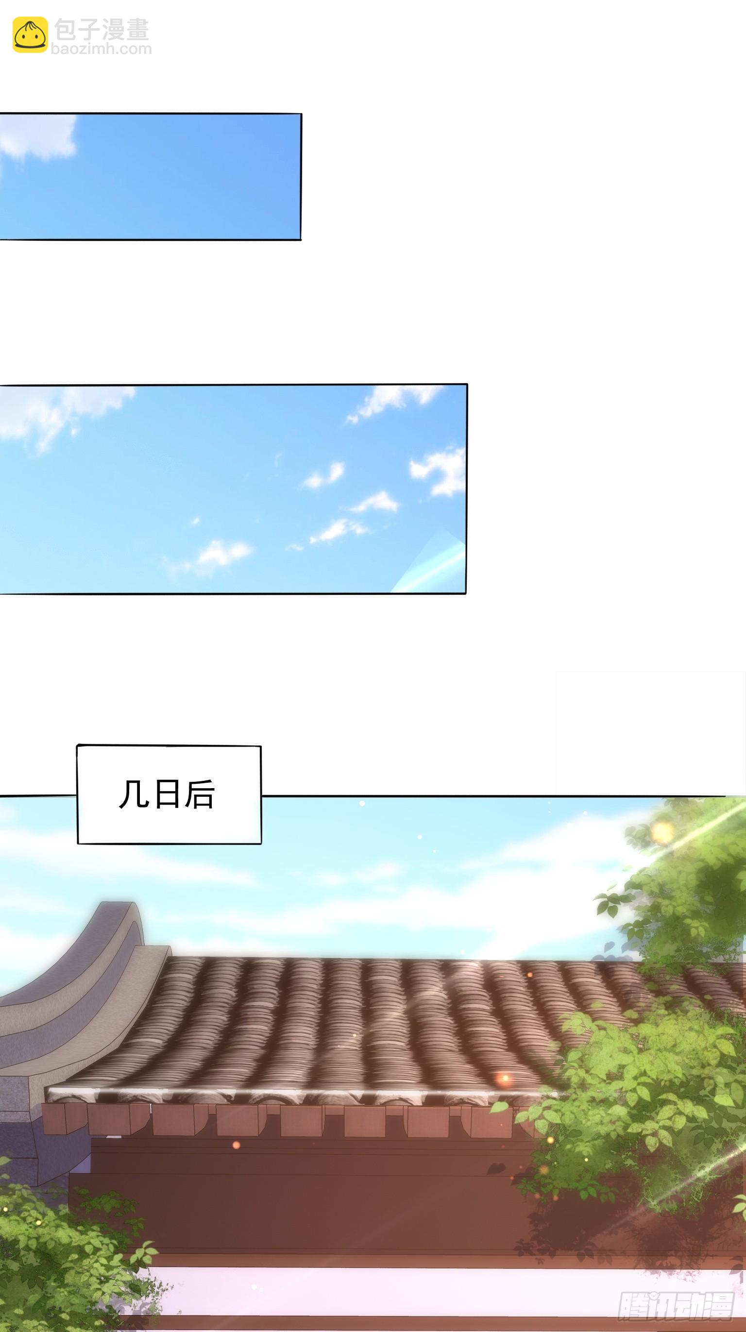 10 银铃？怎么可能？(1/2)-第11话
