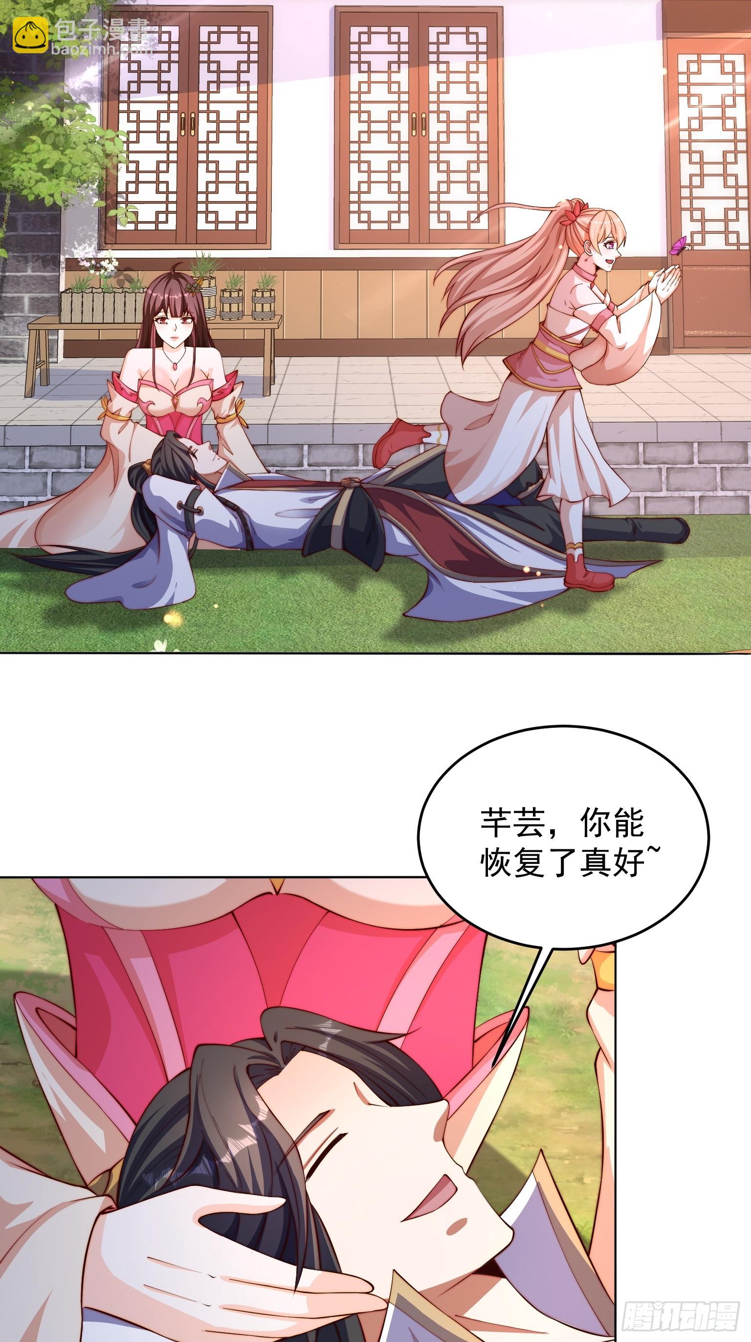 10 银铃？怎么可能？(1/2)-第11话