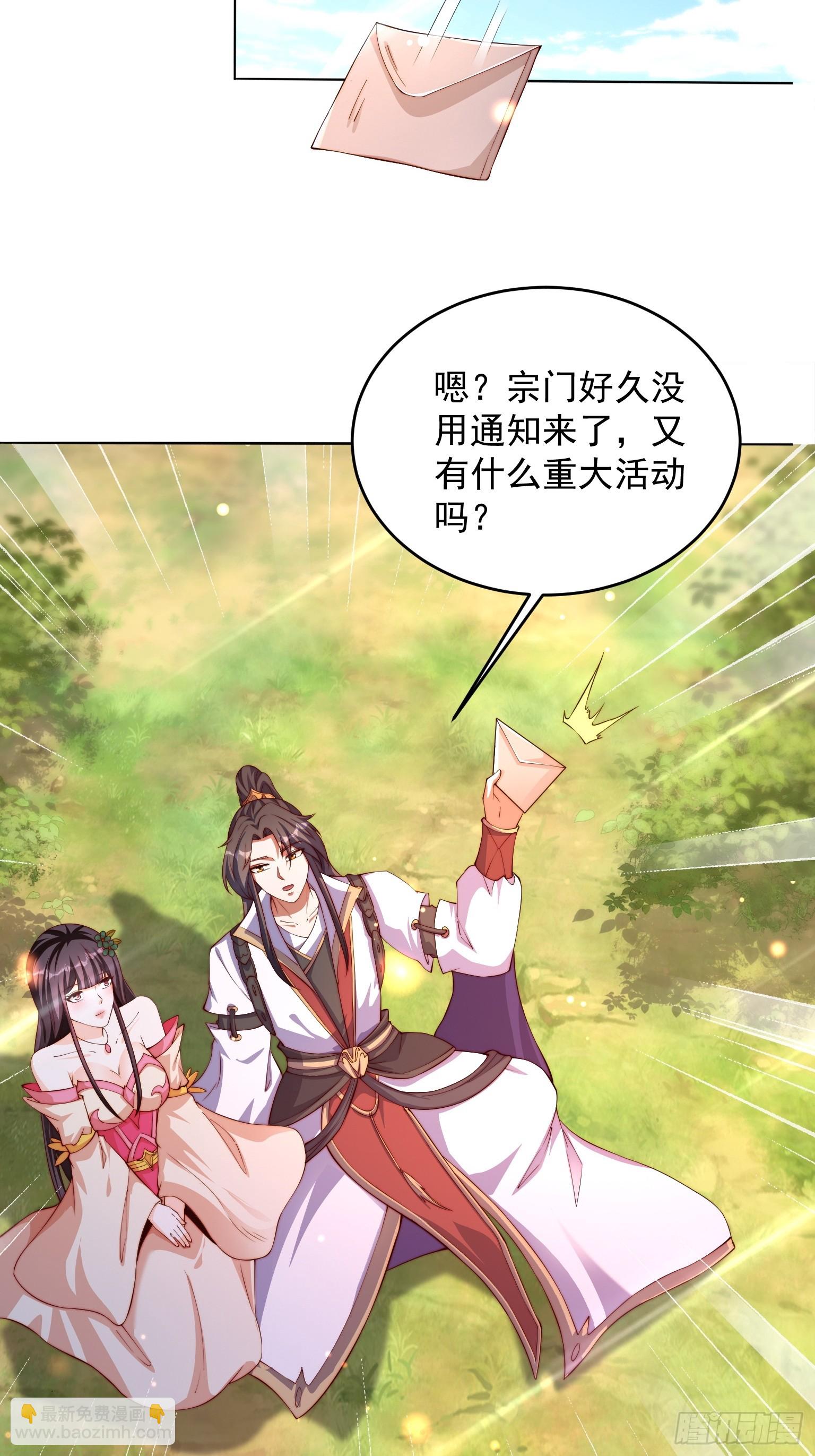 10 银铃？怎么可能？(1/2)-第11话