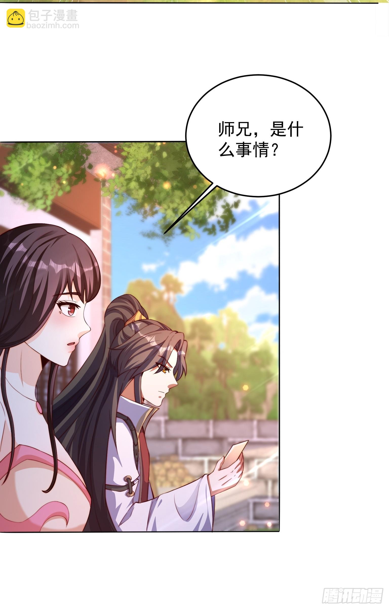 10 银铃？怎么可能？(1/2)-第11话