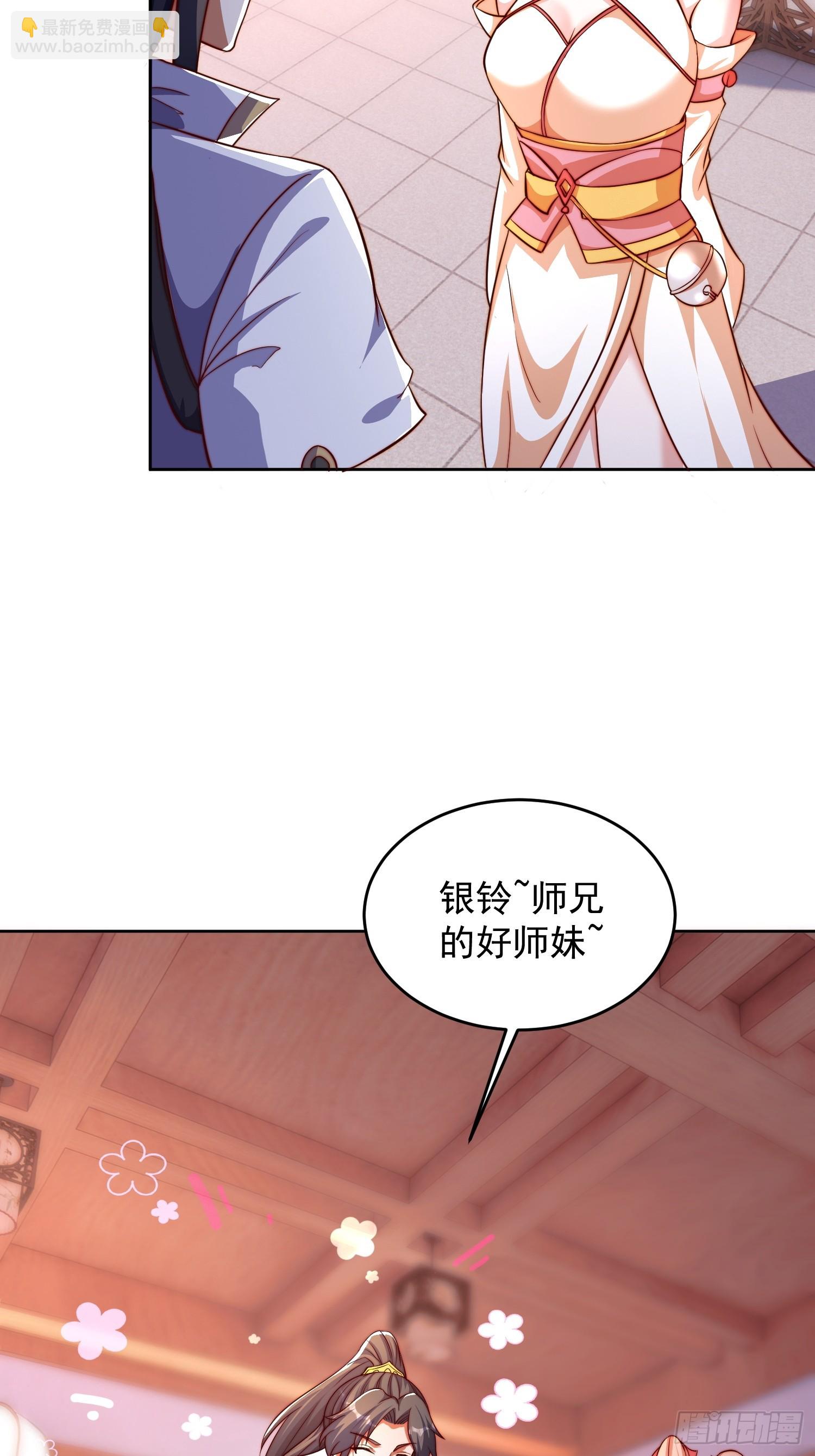 10 银铃？怎么可能？(1/2)-第11话