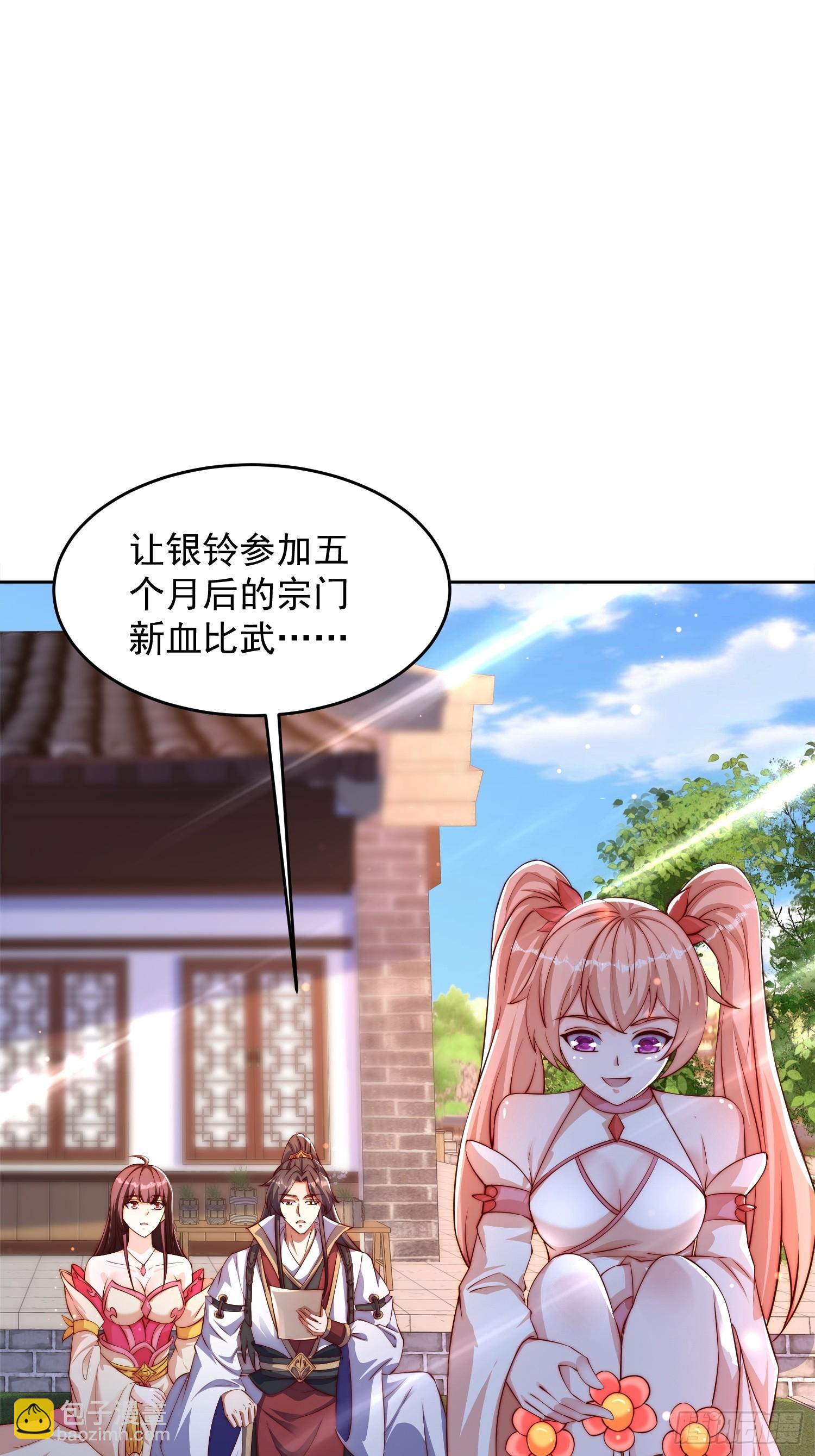 10 银铃？怎么可能？(1/2)-第11话