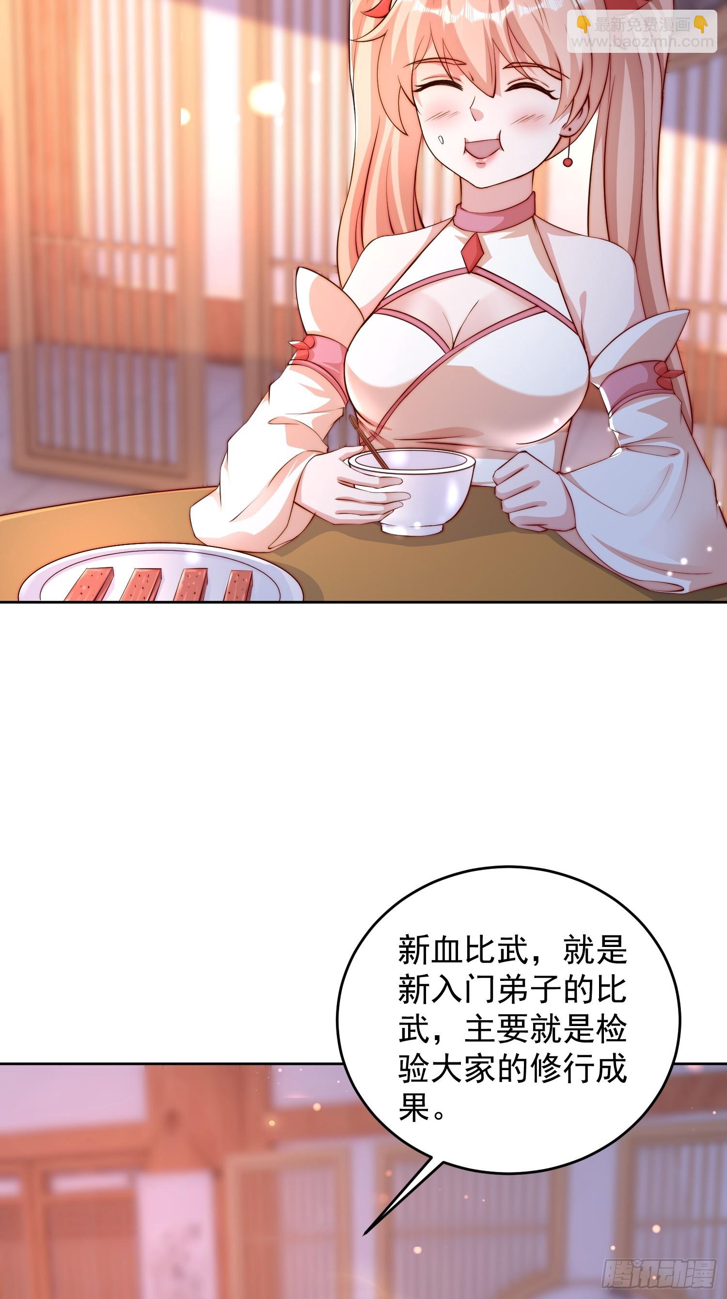 10 银铃？怎么可能？(1/2)-第11话