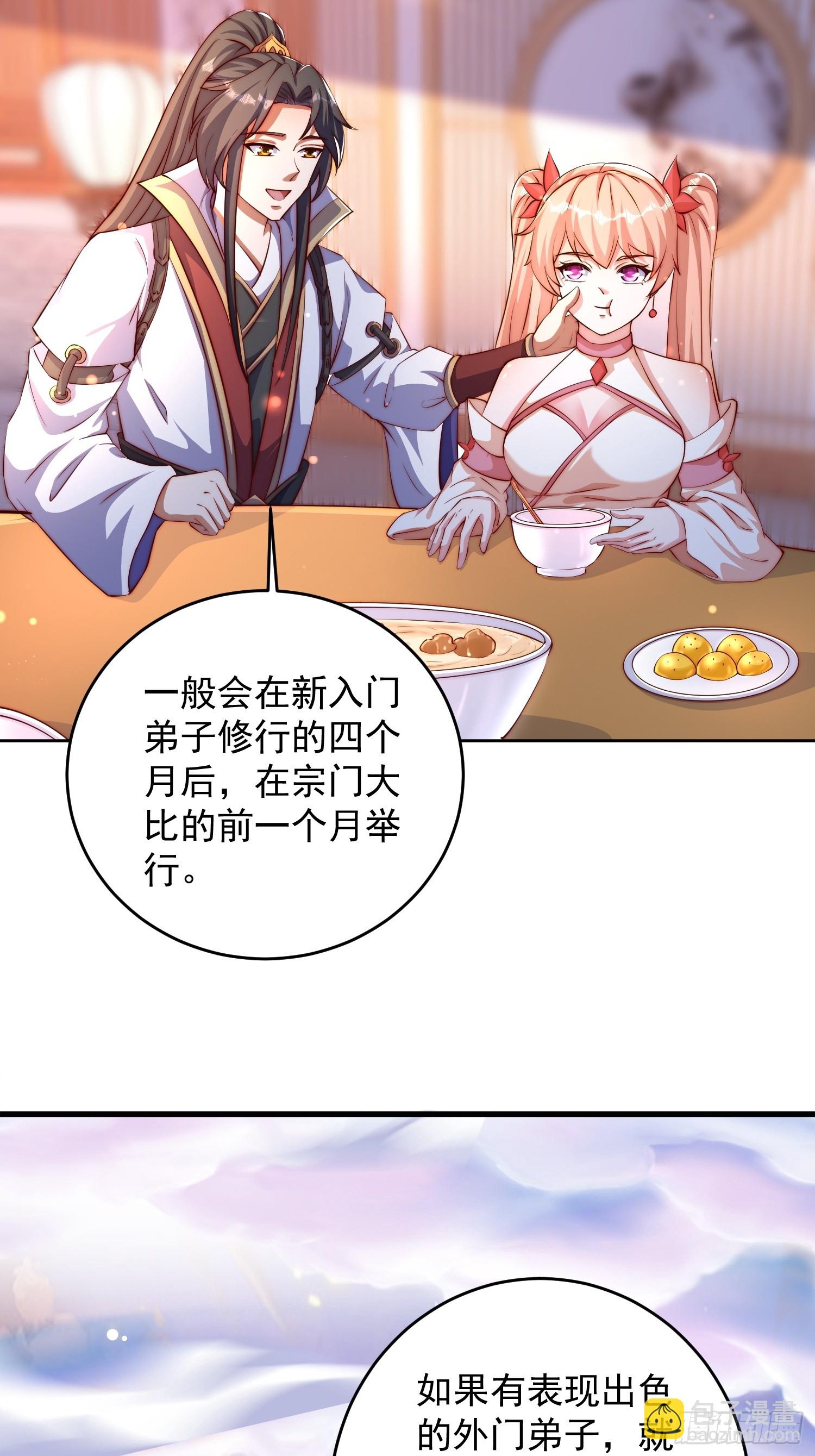 10 银铃？怎么可能？(1/2)-第11话
