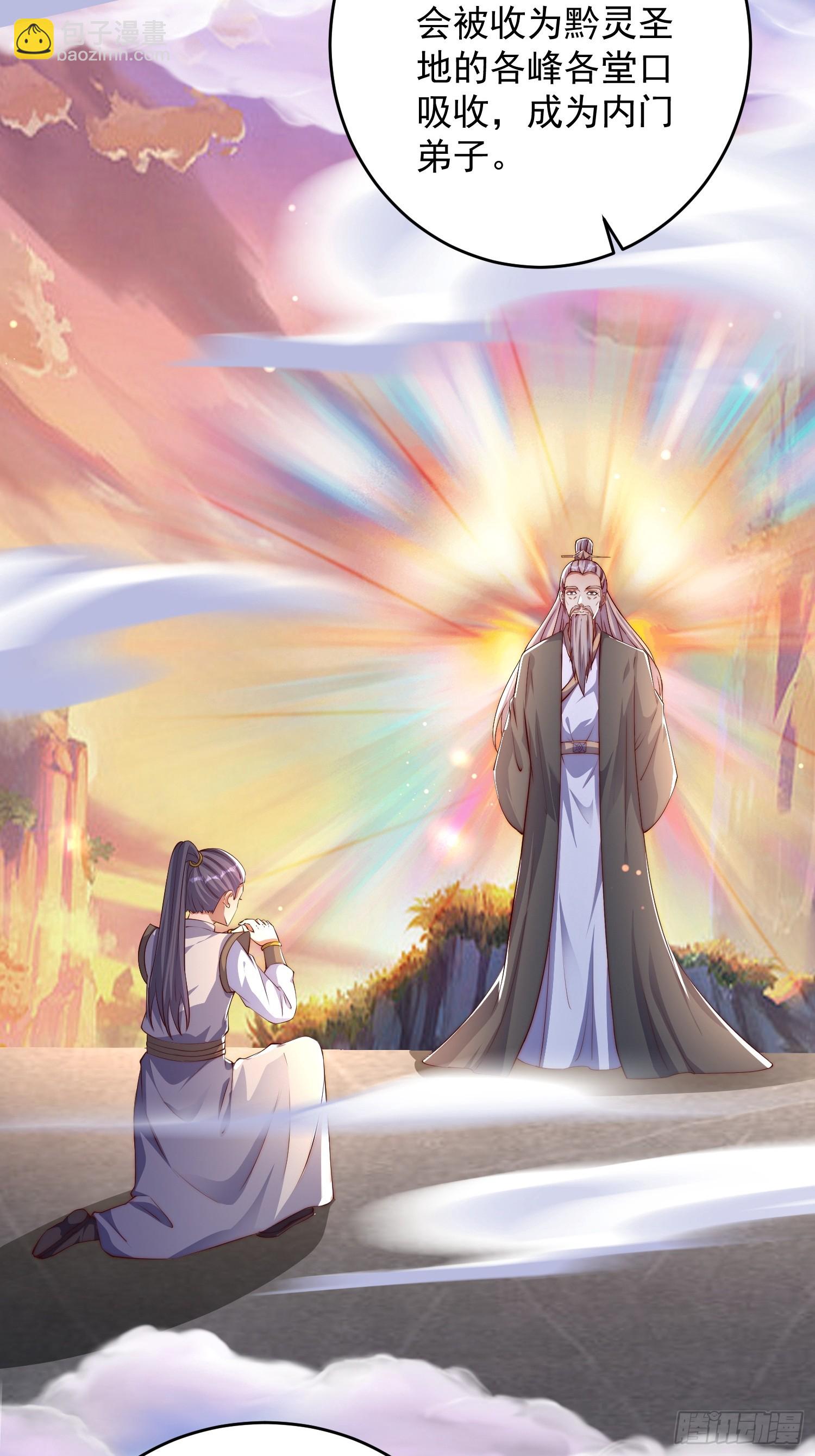 10 银铃？怎么可能？(1/2)-第11话