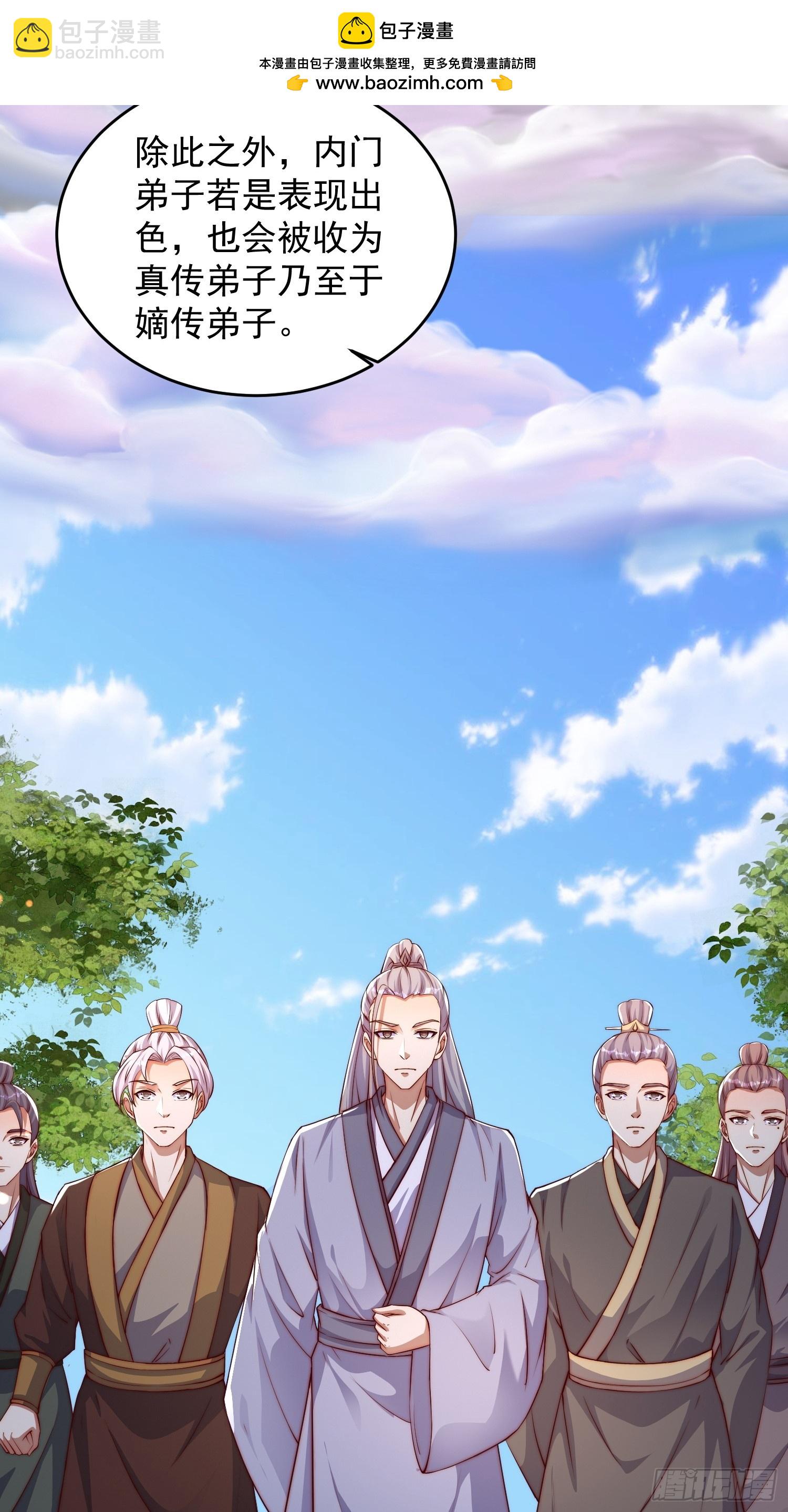10 银铃？怎么可能？(1/2)-第11话