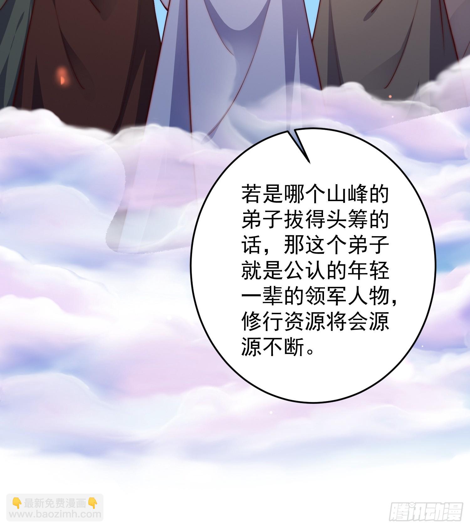 10 银铃？怎么可能？(1/2)-第11话