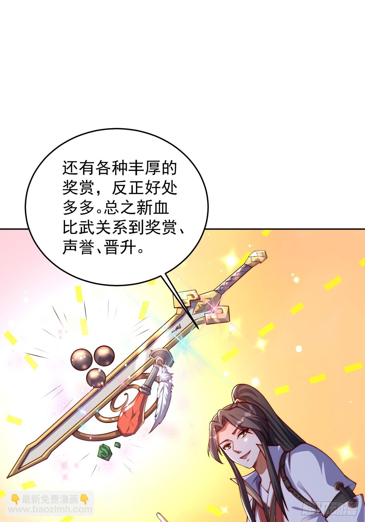 10 银铃？怎么可能？(1/2)-第11话