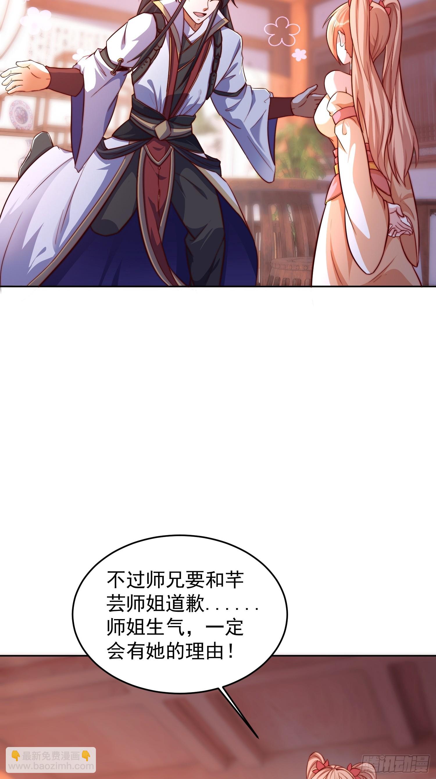 10 银铃？怎么可能？(1/2)-第11话