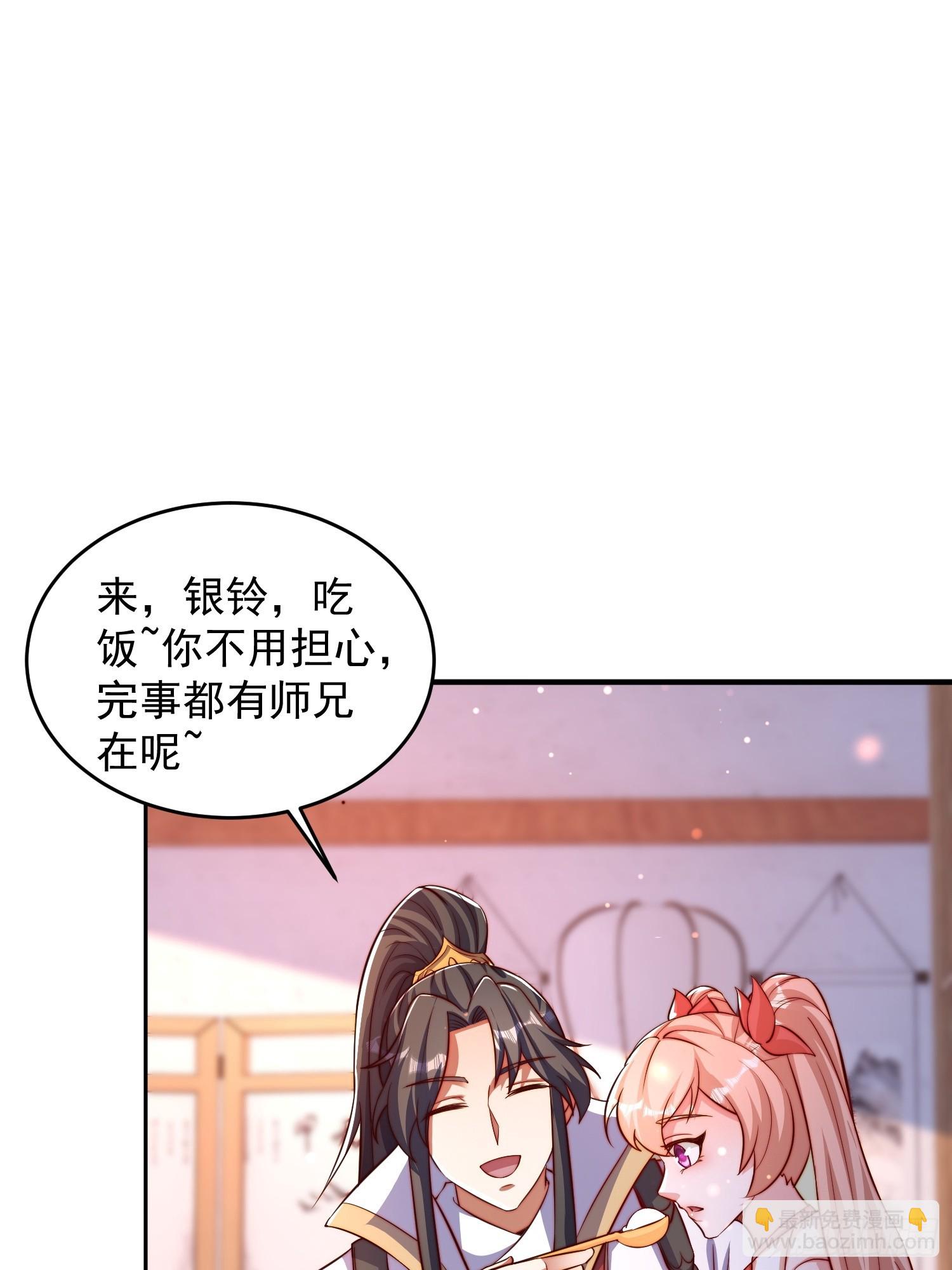 10 银铃？怎么可能？(1/2)-第11话