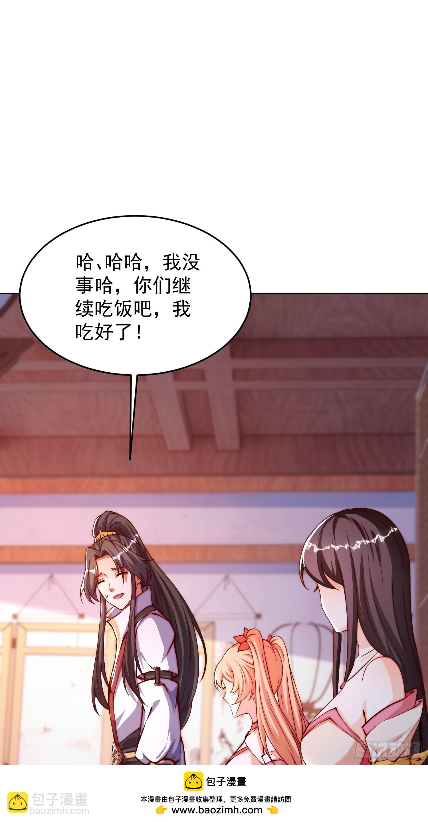 10 银铃？怎么可能？(1/2)-第11话