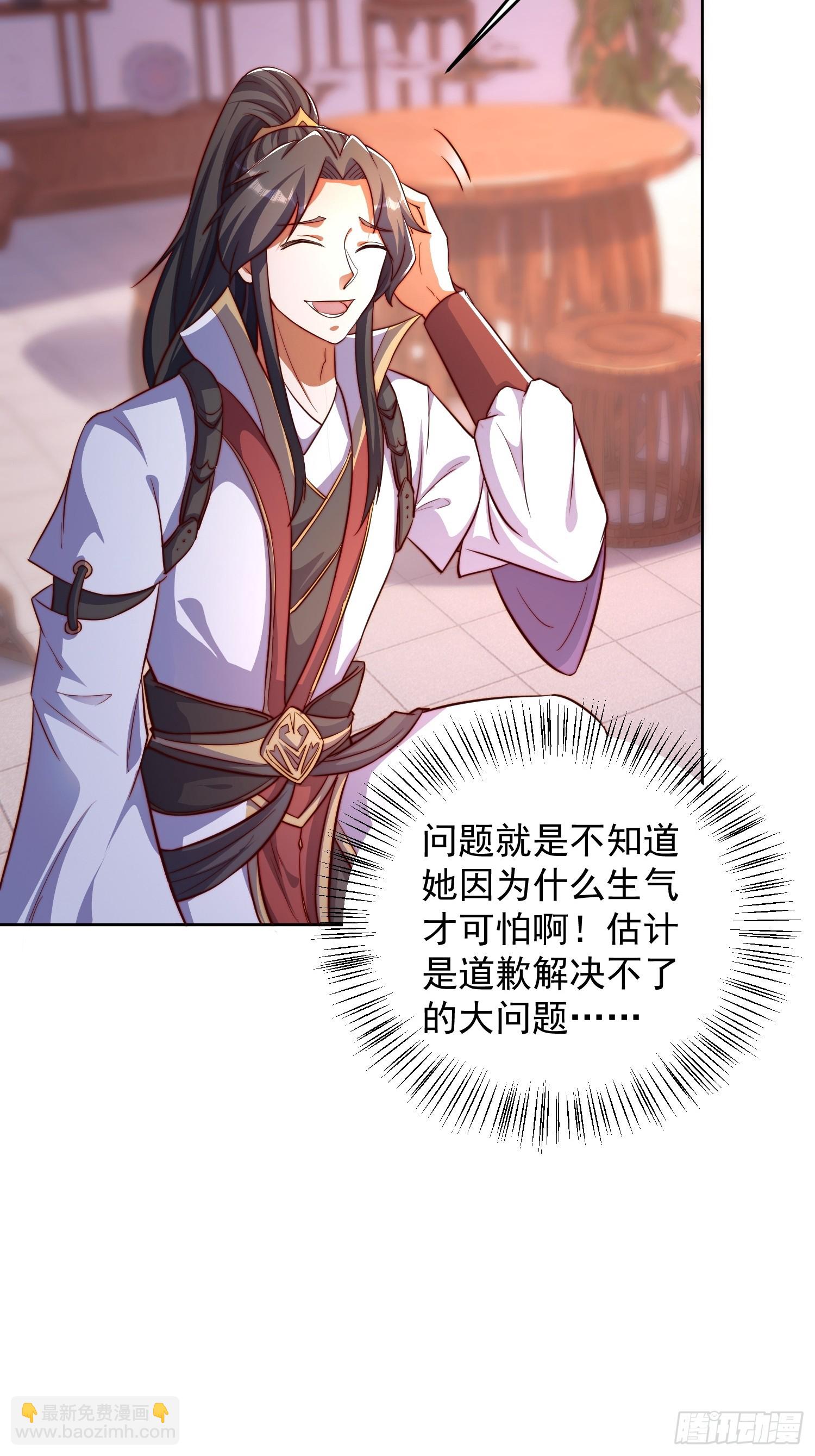 10 银铃？怎么可能？(1/2)-第11话