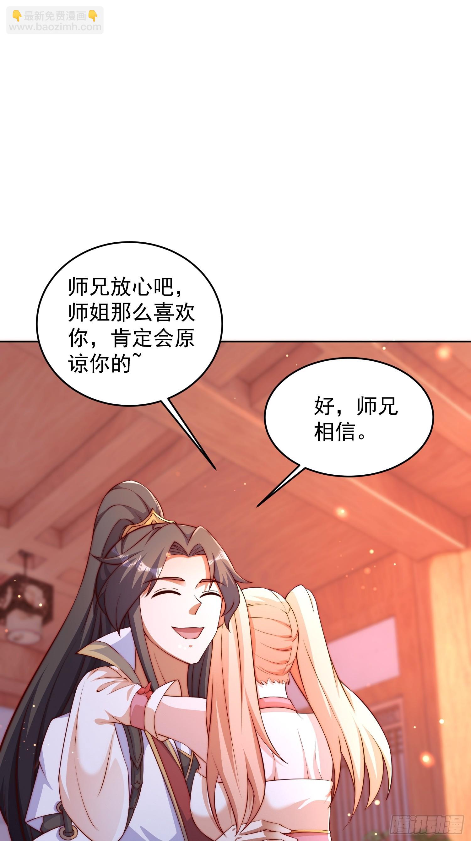 10 银铃？怎么可能？(1/2)-第11话