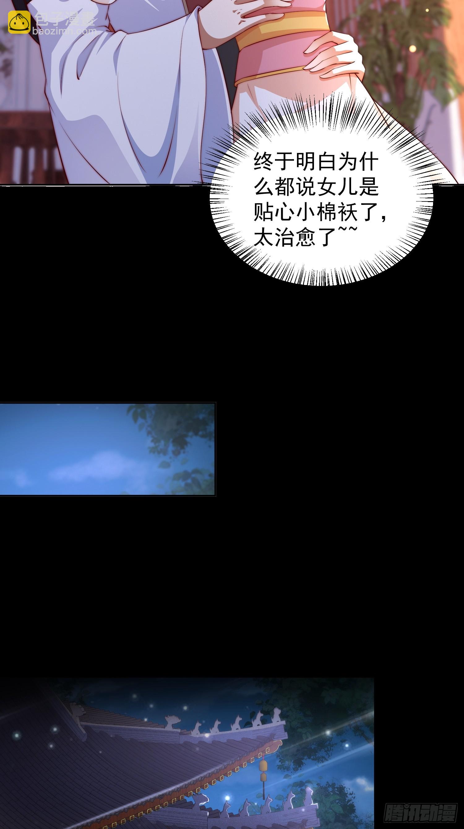10 银铃？怎么可能？(1/2)-第11话
