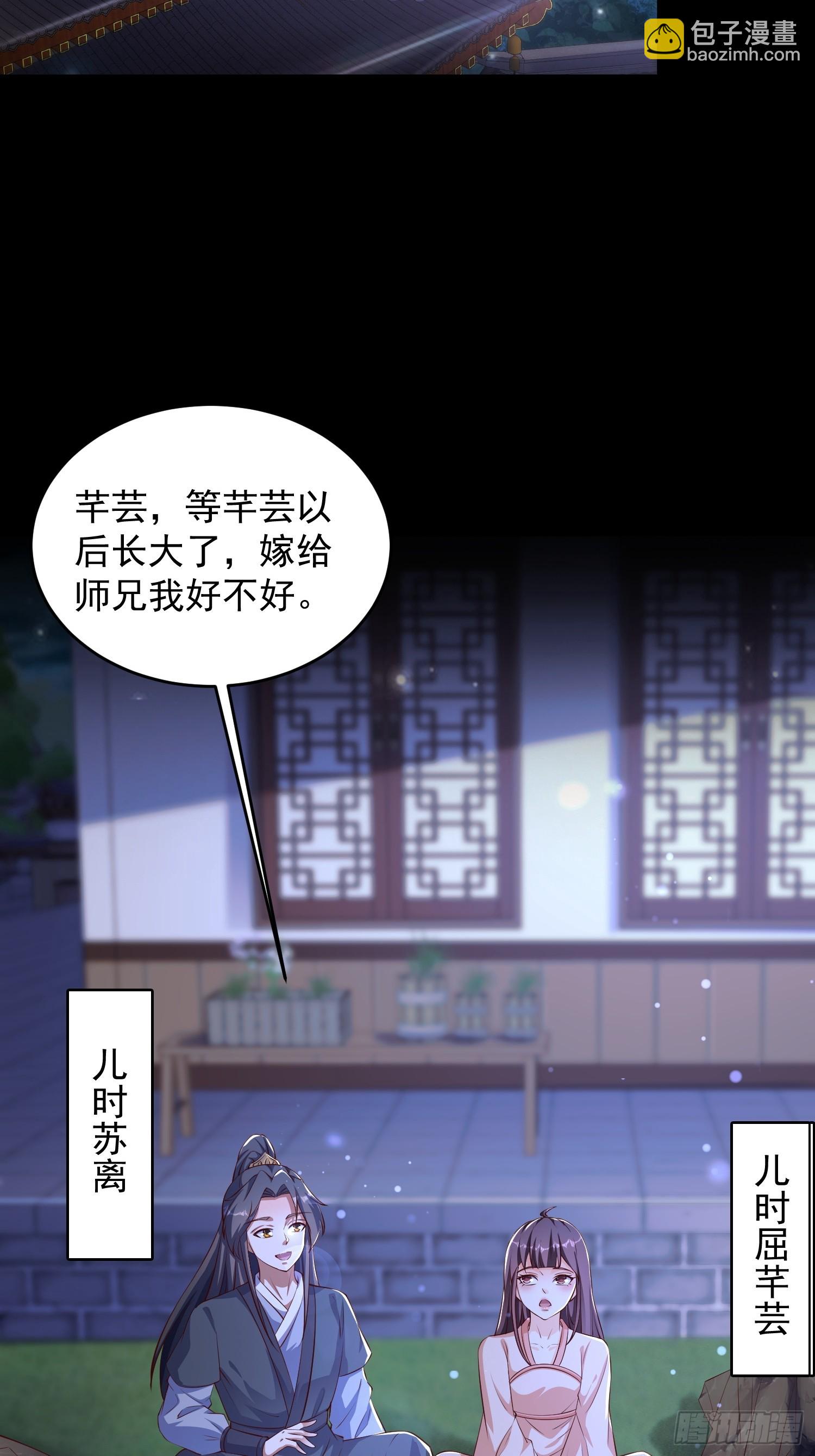 10 银铃？怎么可能？(1/2)-第11话