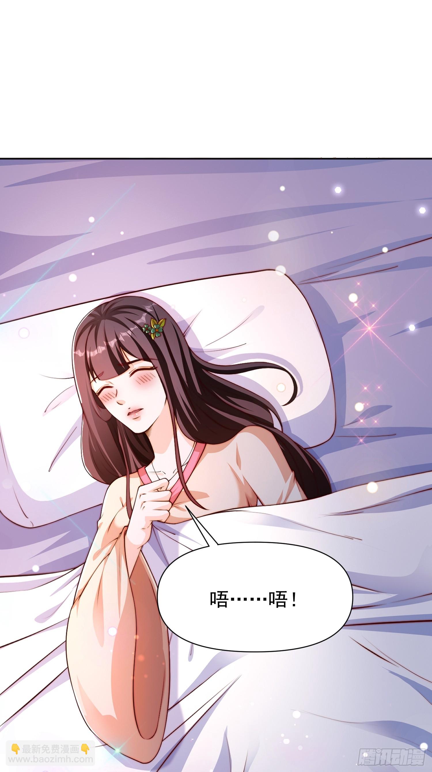 100 柳柳担当-第101话