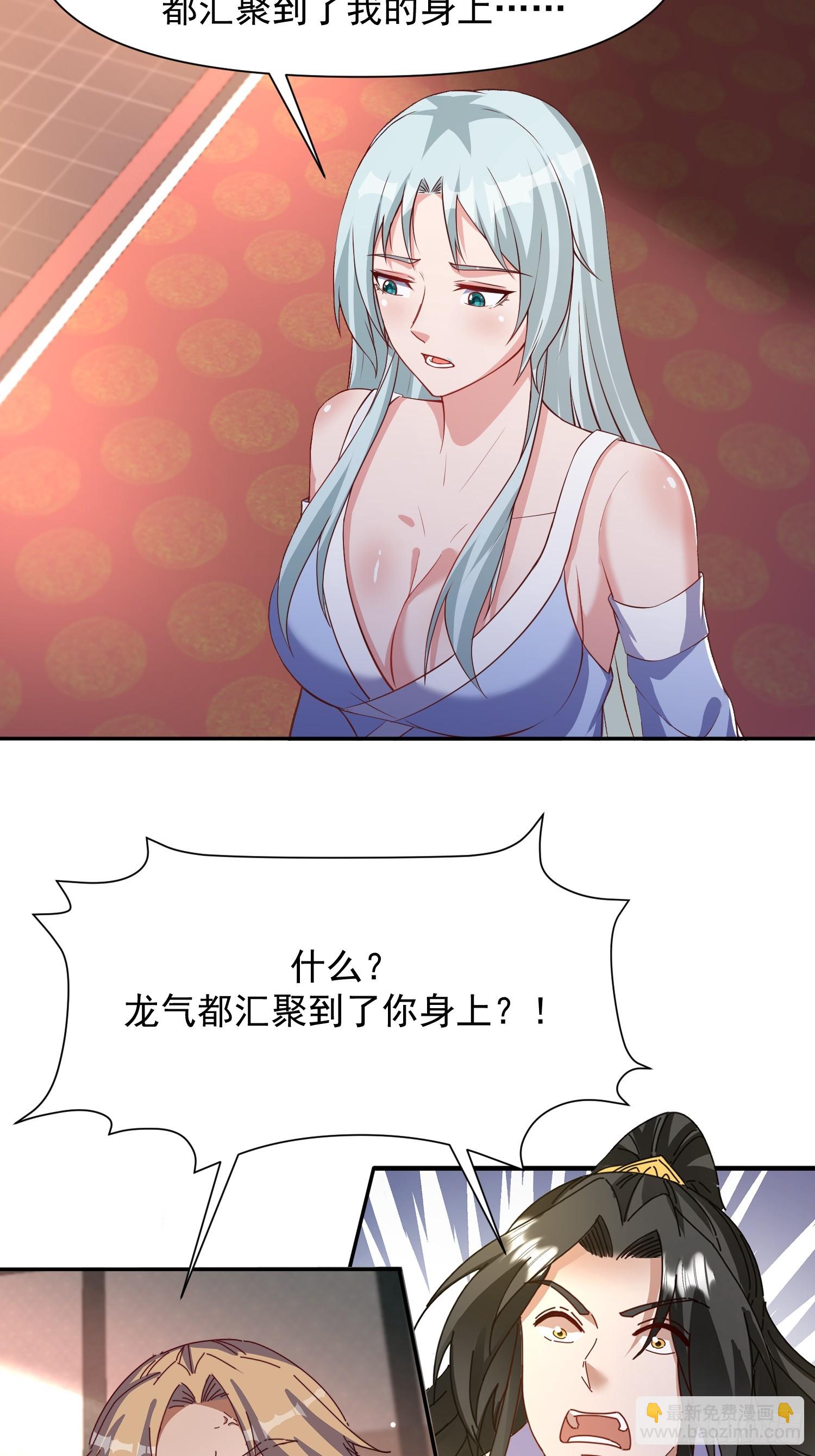 100 柳柳担当-第101话