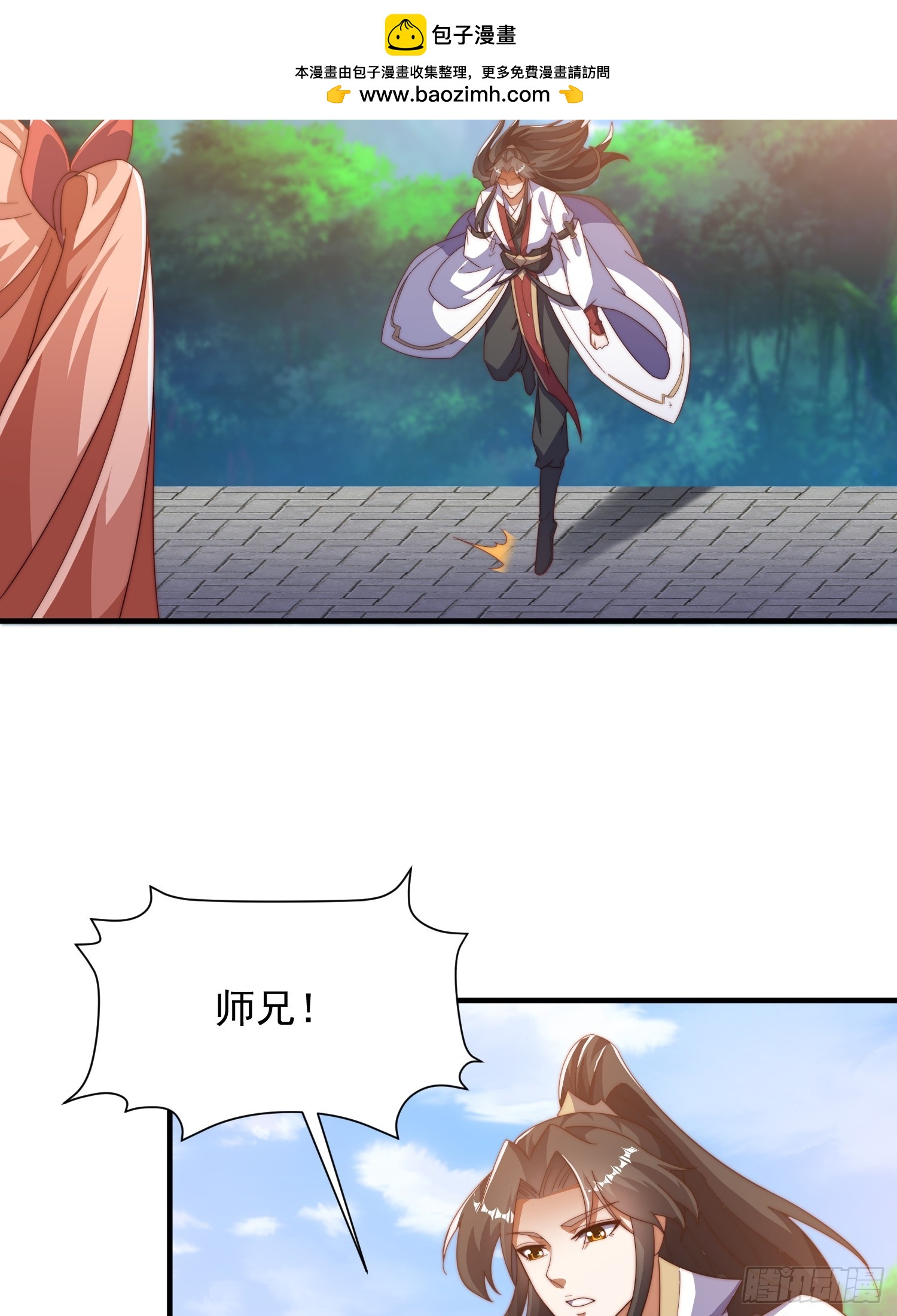 102 昏睡-第103话