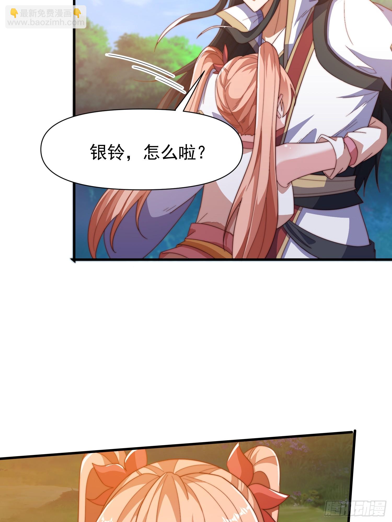 102 昏睡-第103话
