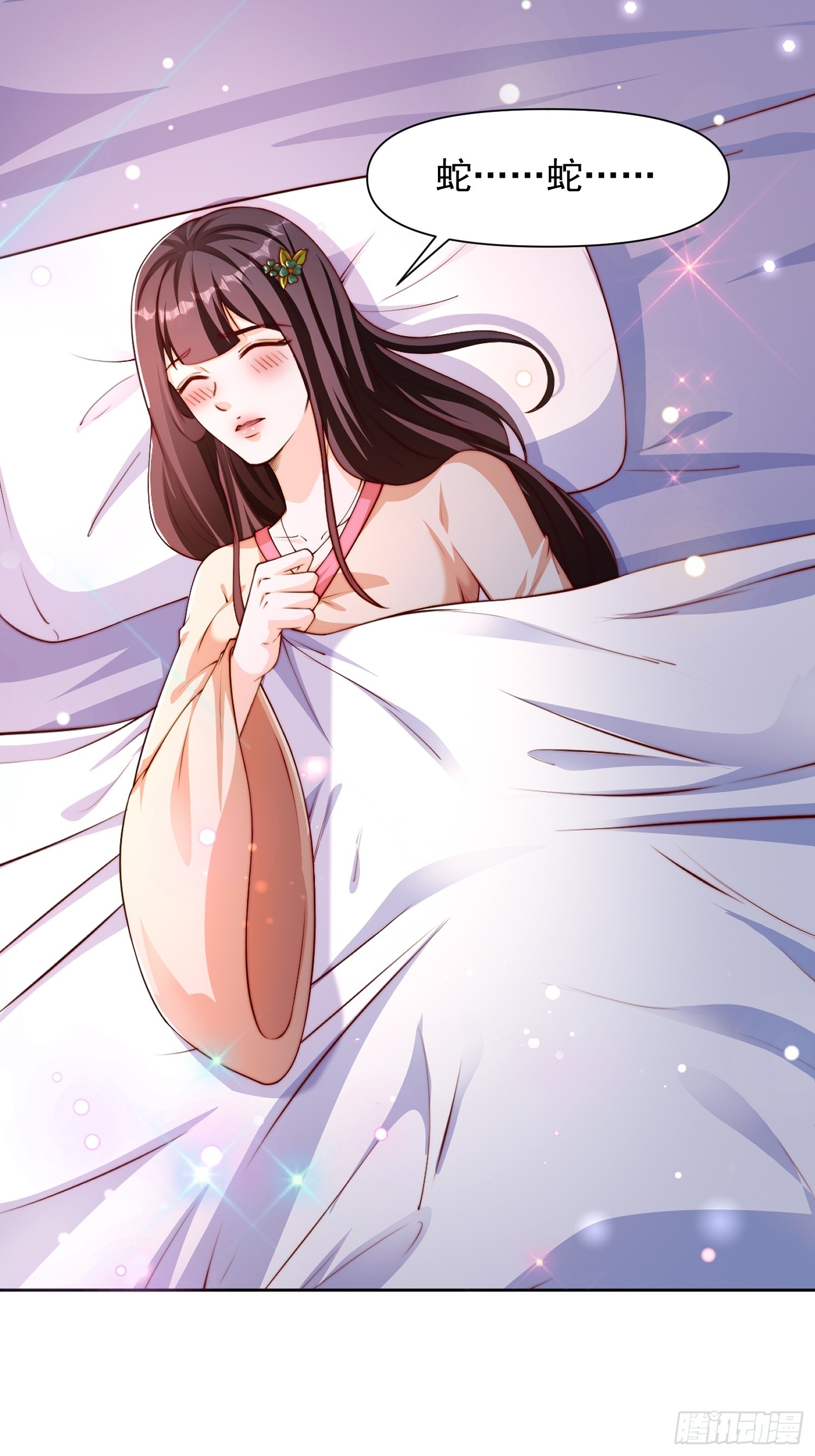 102 昏睡-第103话