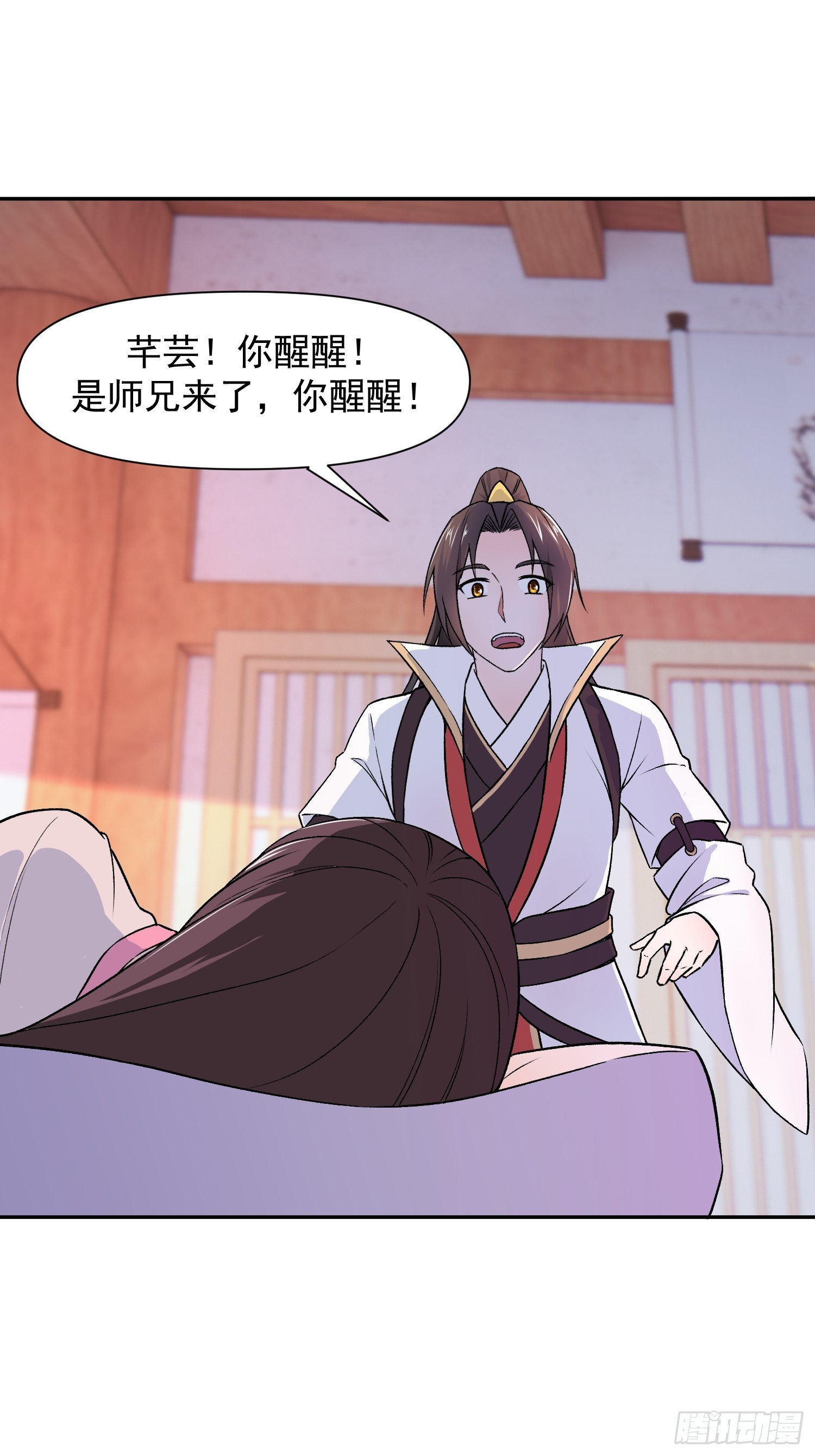 102 昏睡-第103话