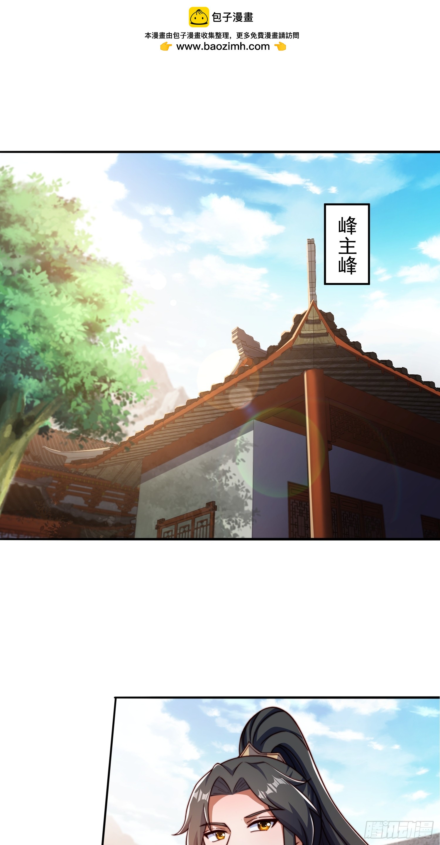 102 昏睡-第103话