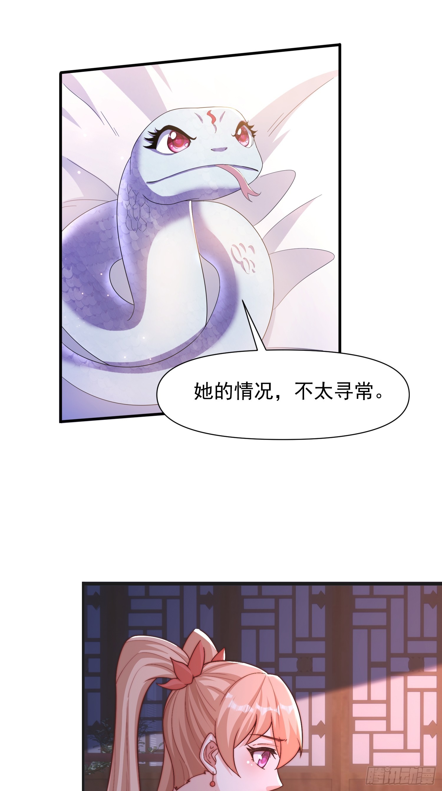 102 昏睡-第103话
