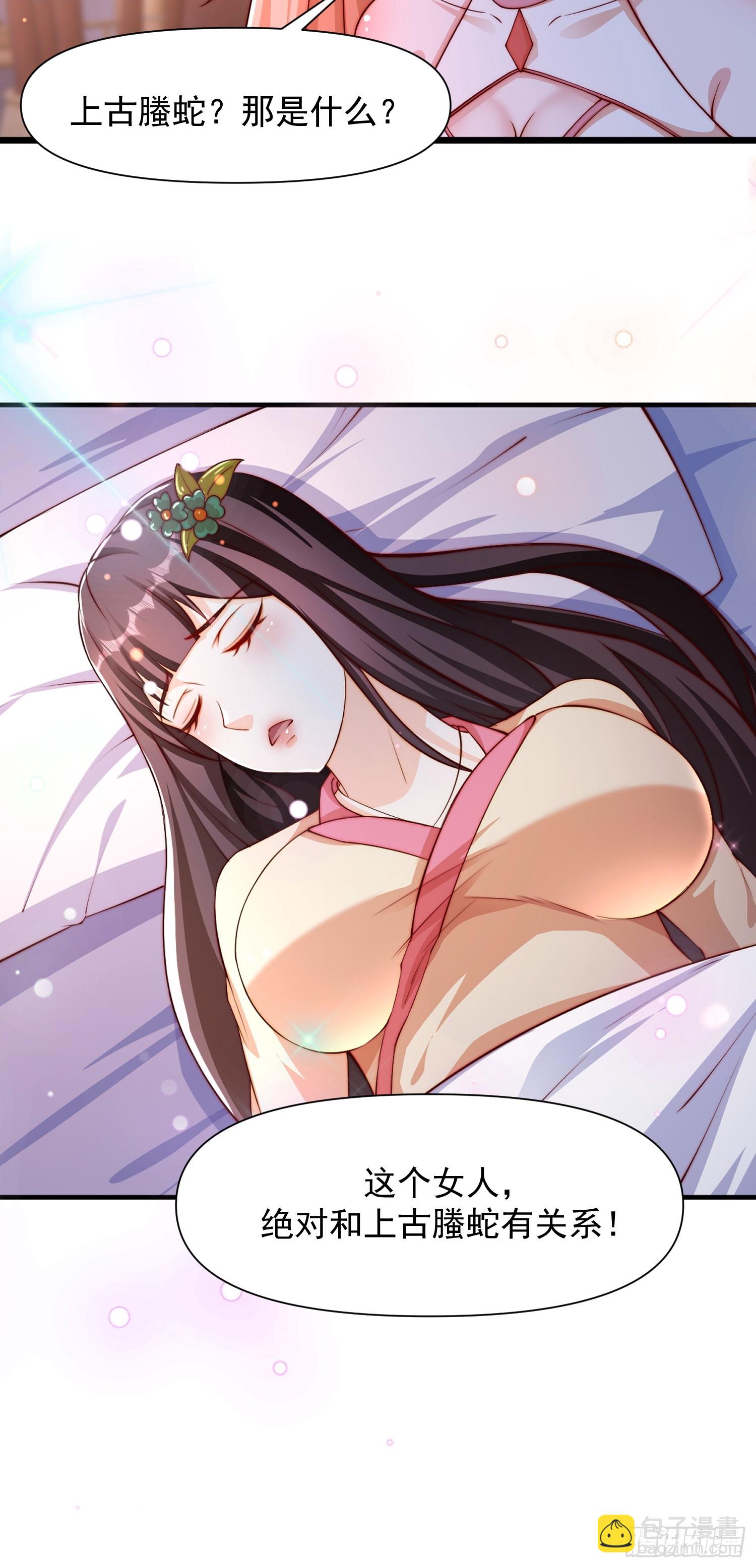 102 昏睡-第103话