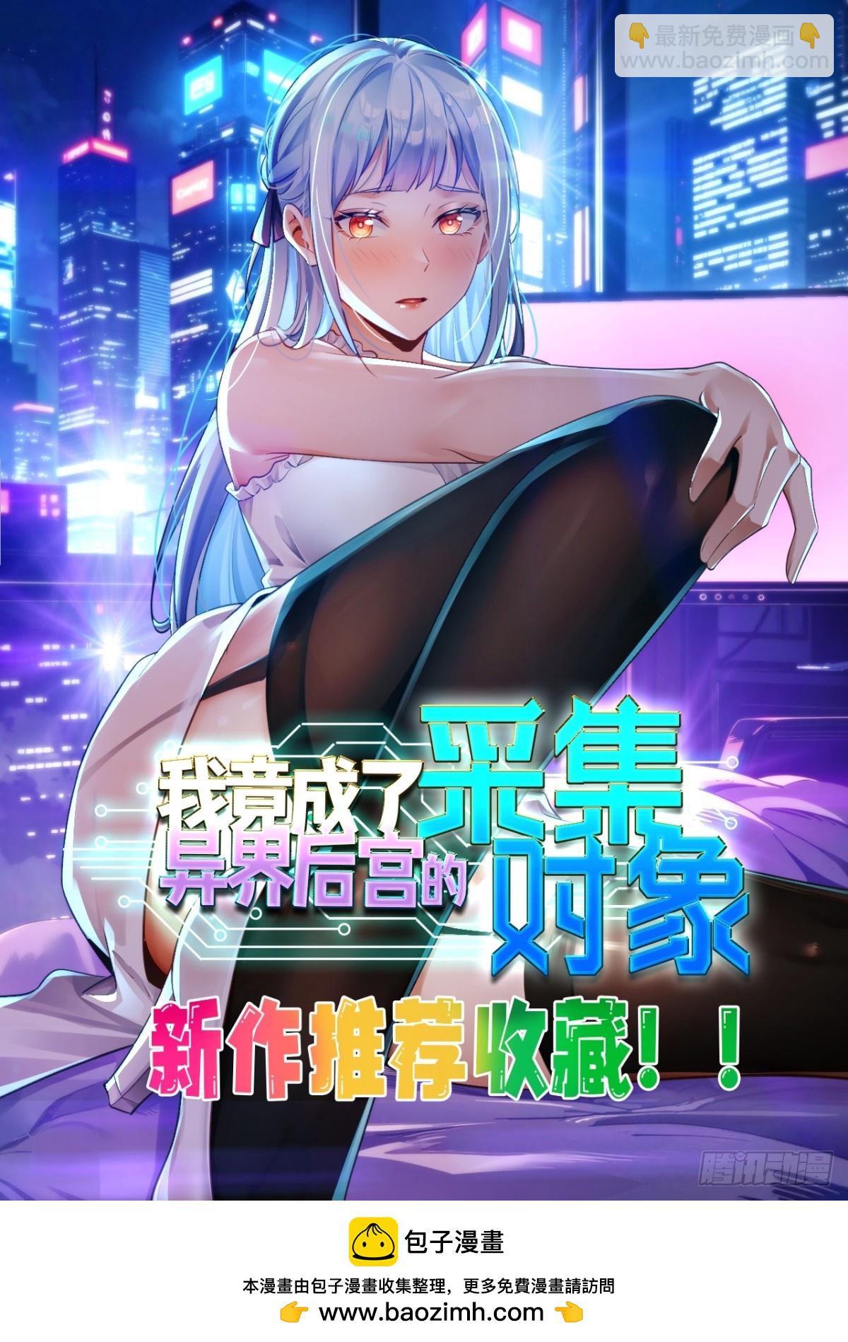 102 昏睡-第103话