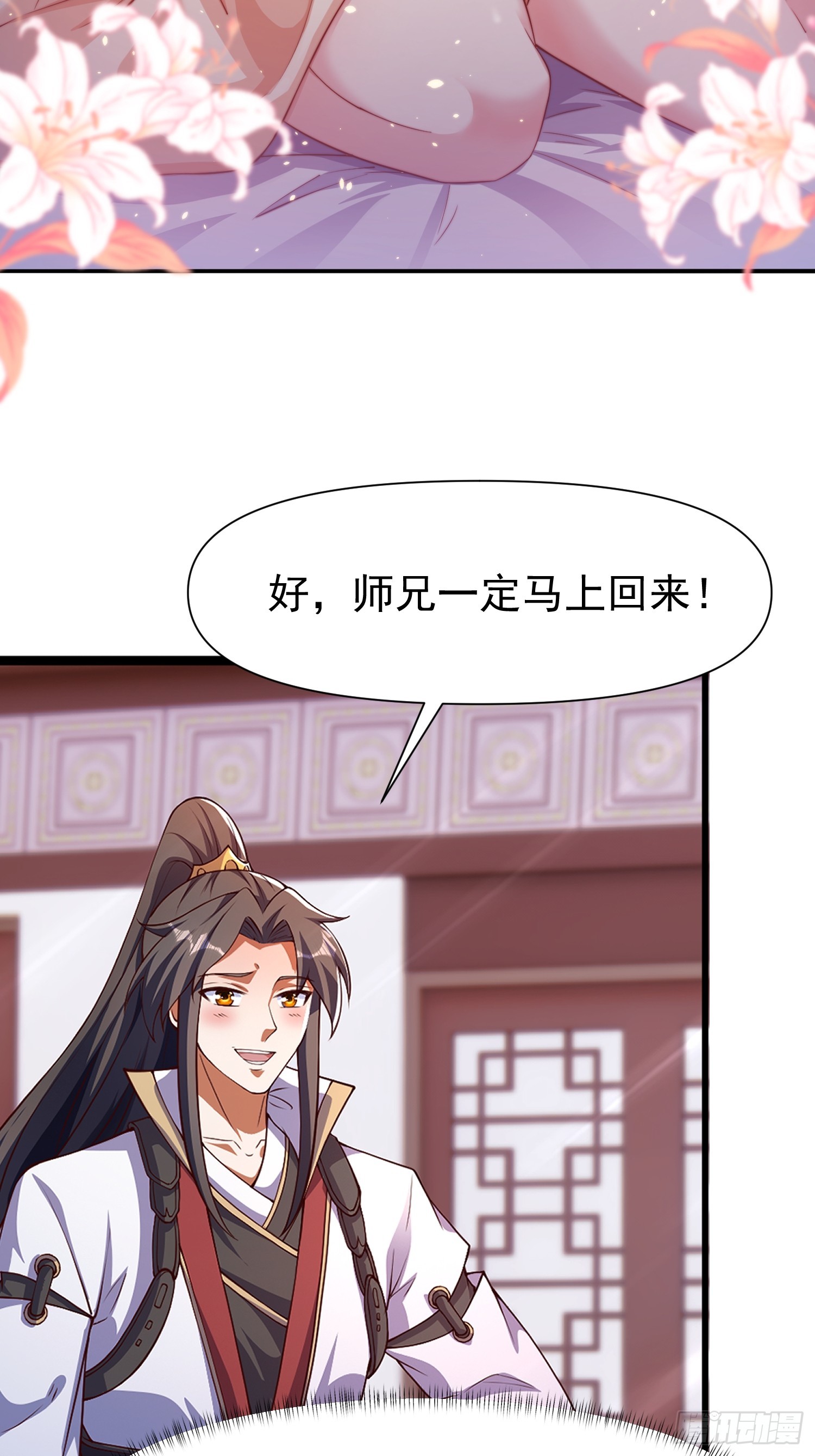 104 她想你了-第105话