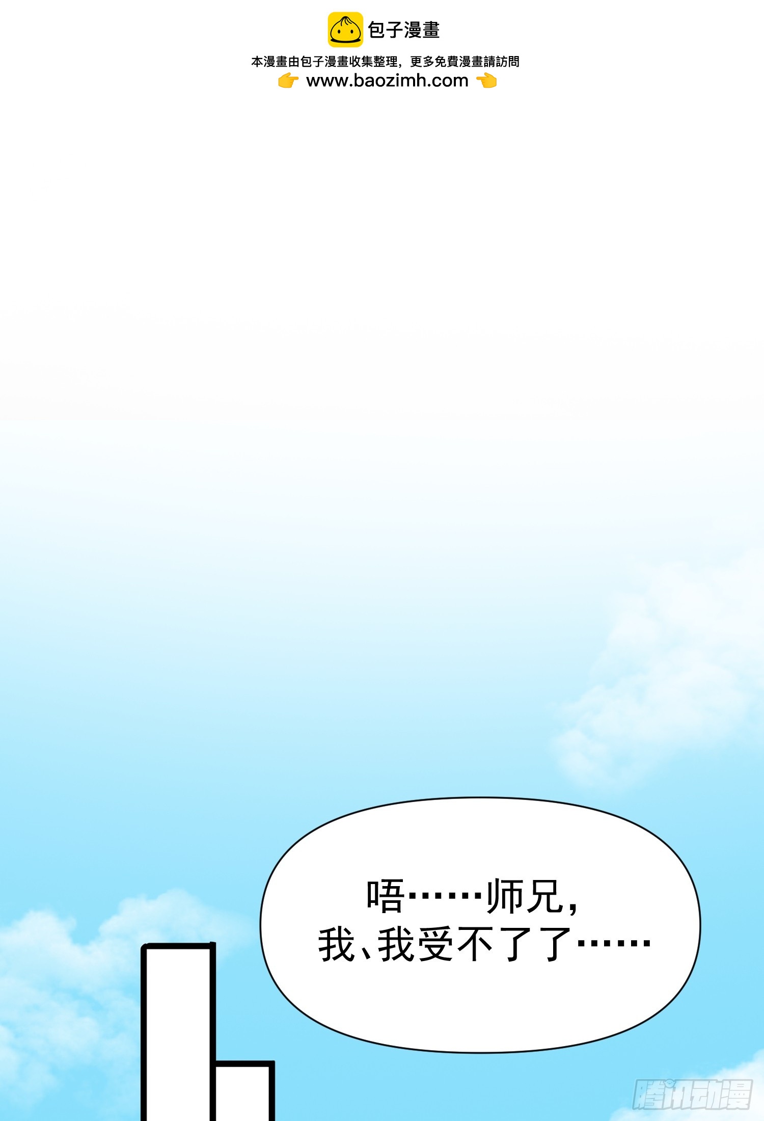104 她想你了-第105话