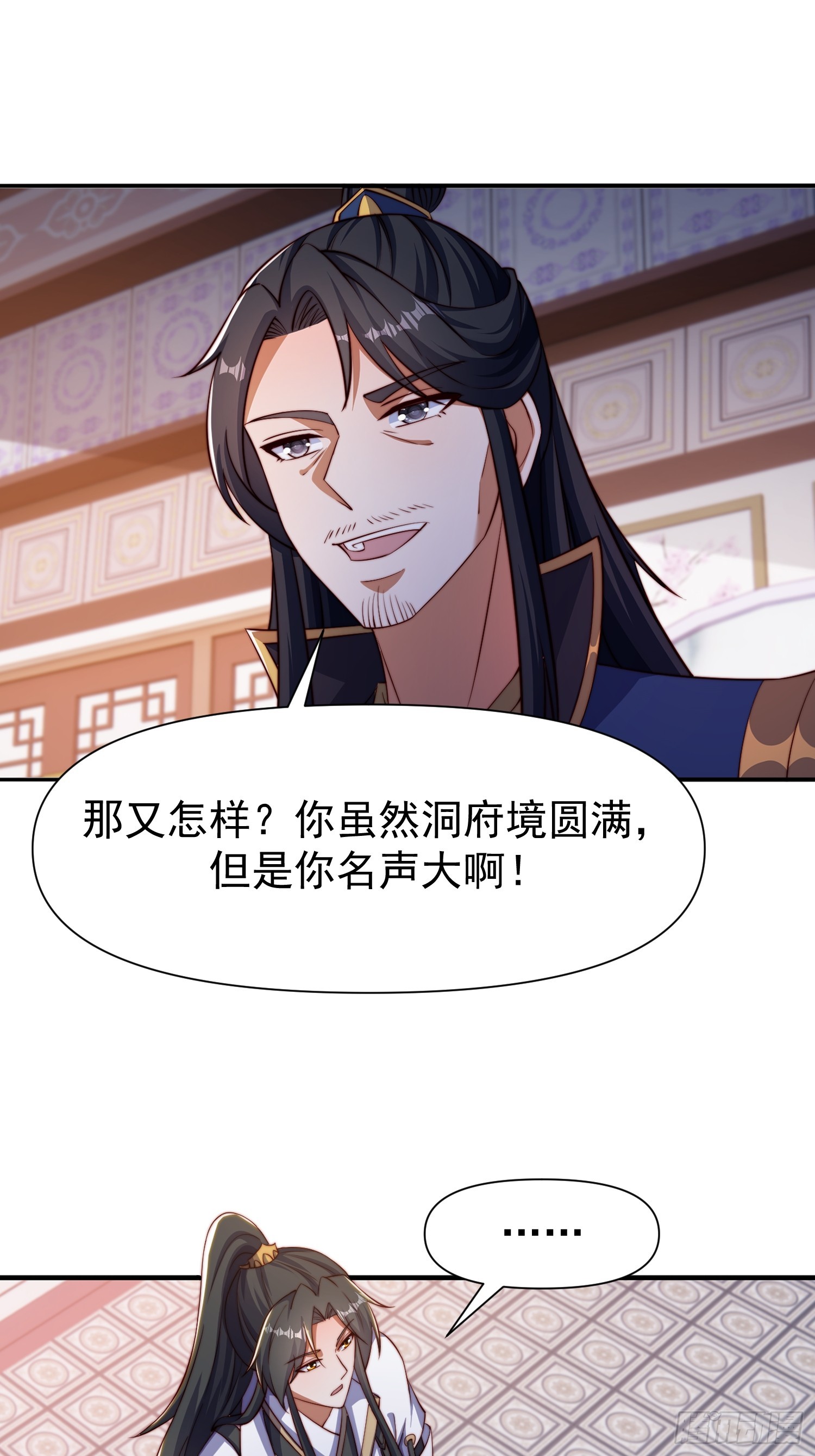 104 她想你了-第105话