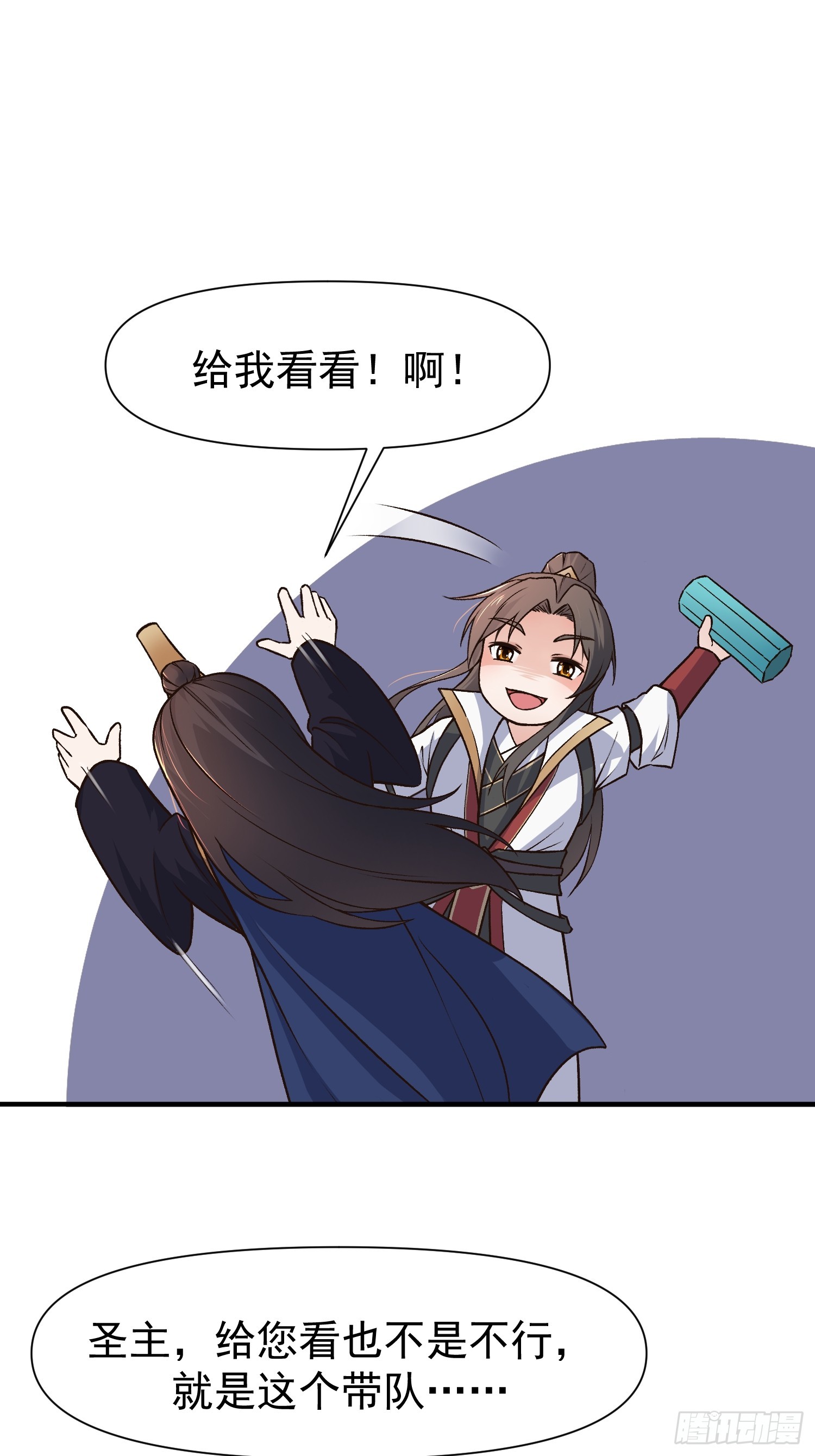 104 她想你了-第105话