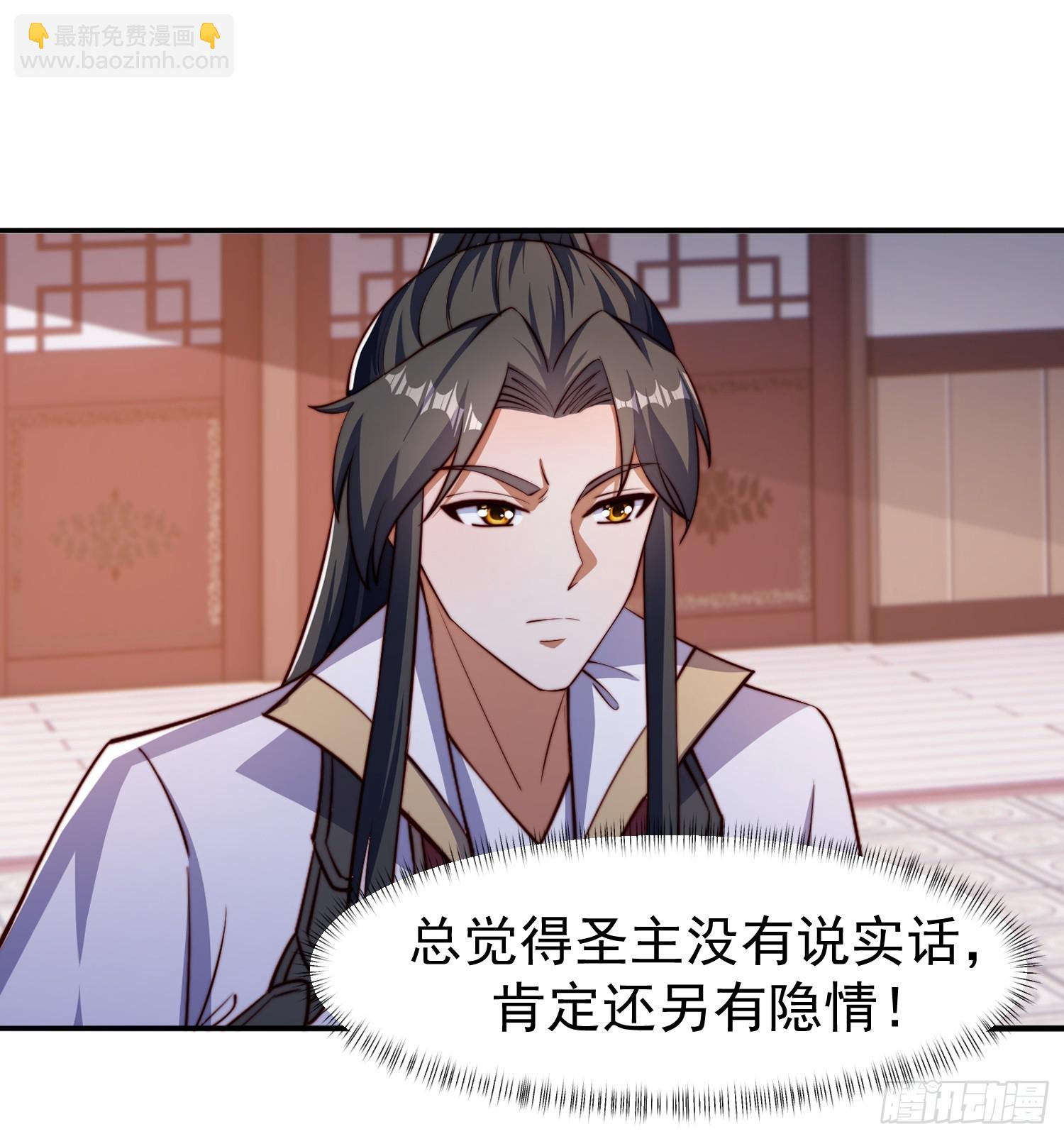 104 她想你了-第105话