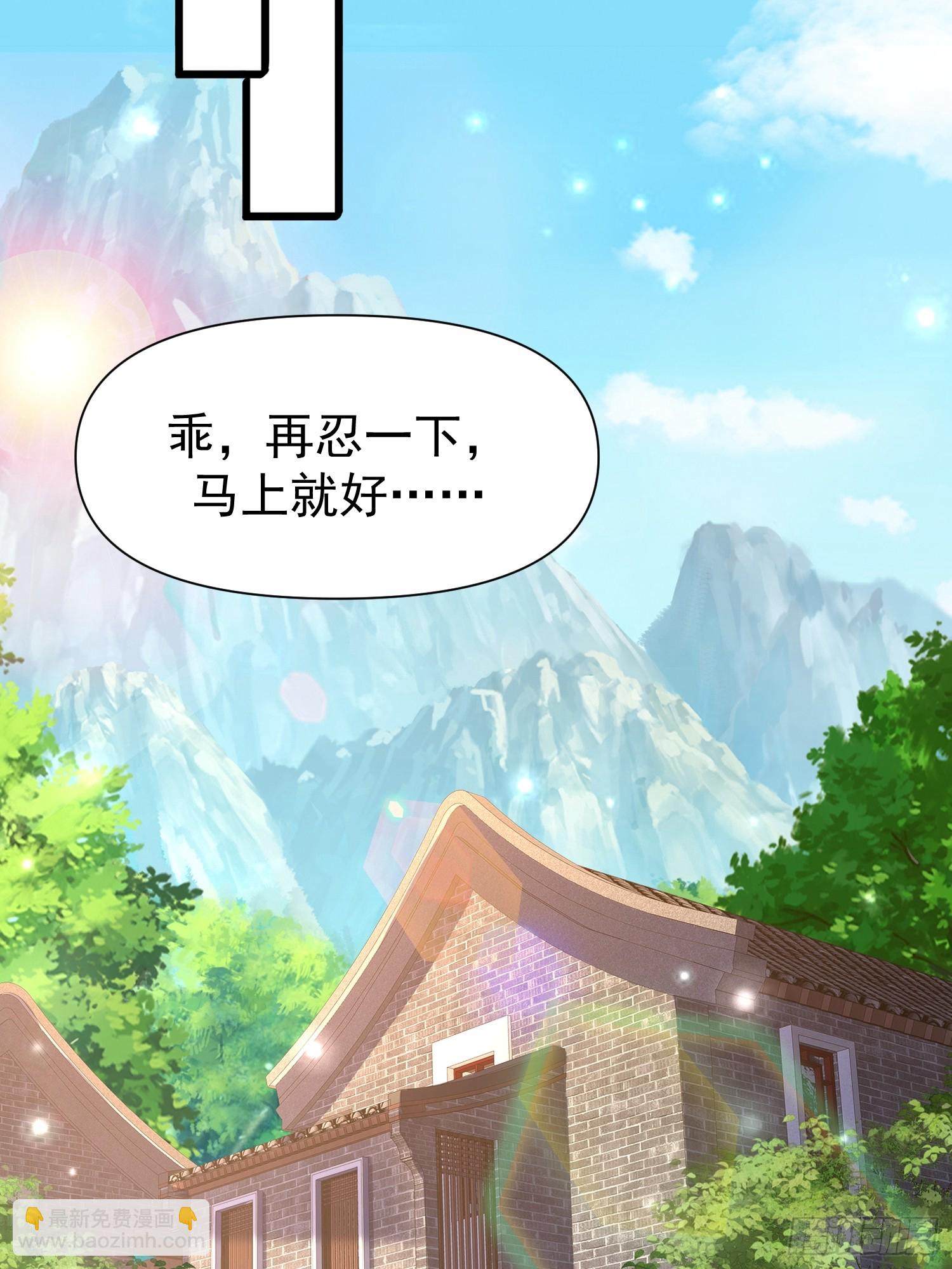 104 她想你了-第105话