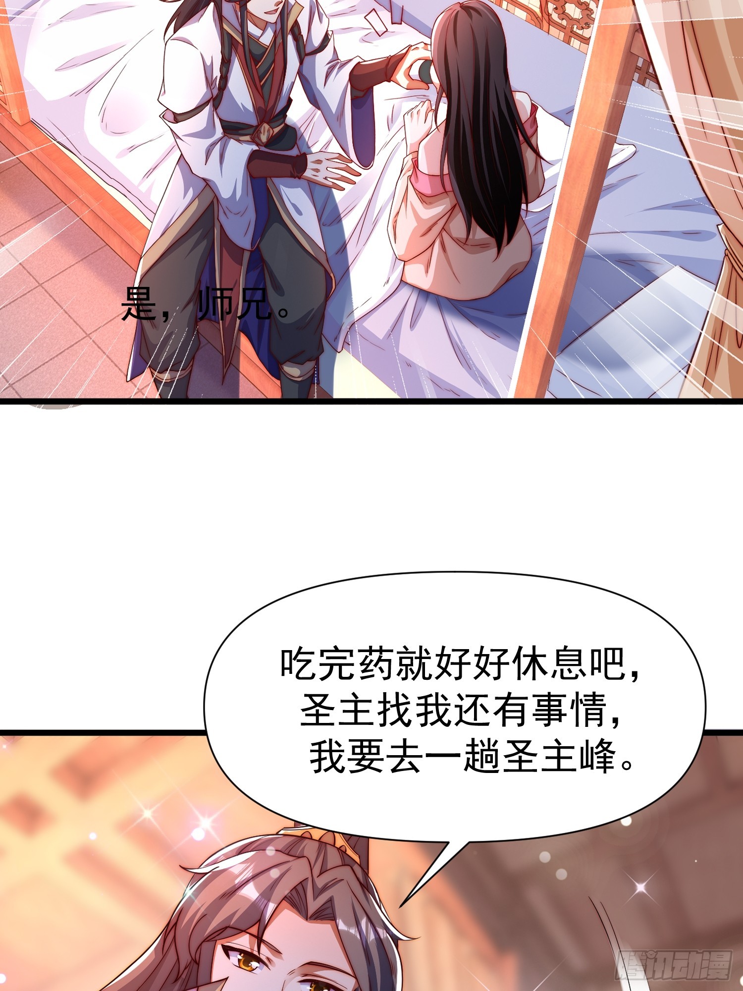 104 她想你了-第105话