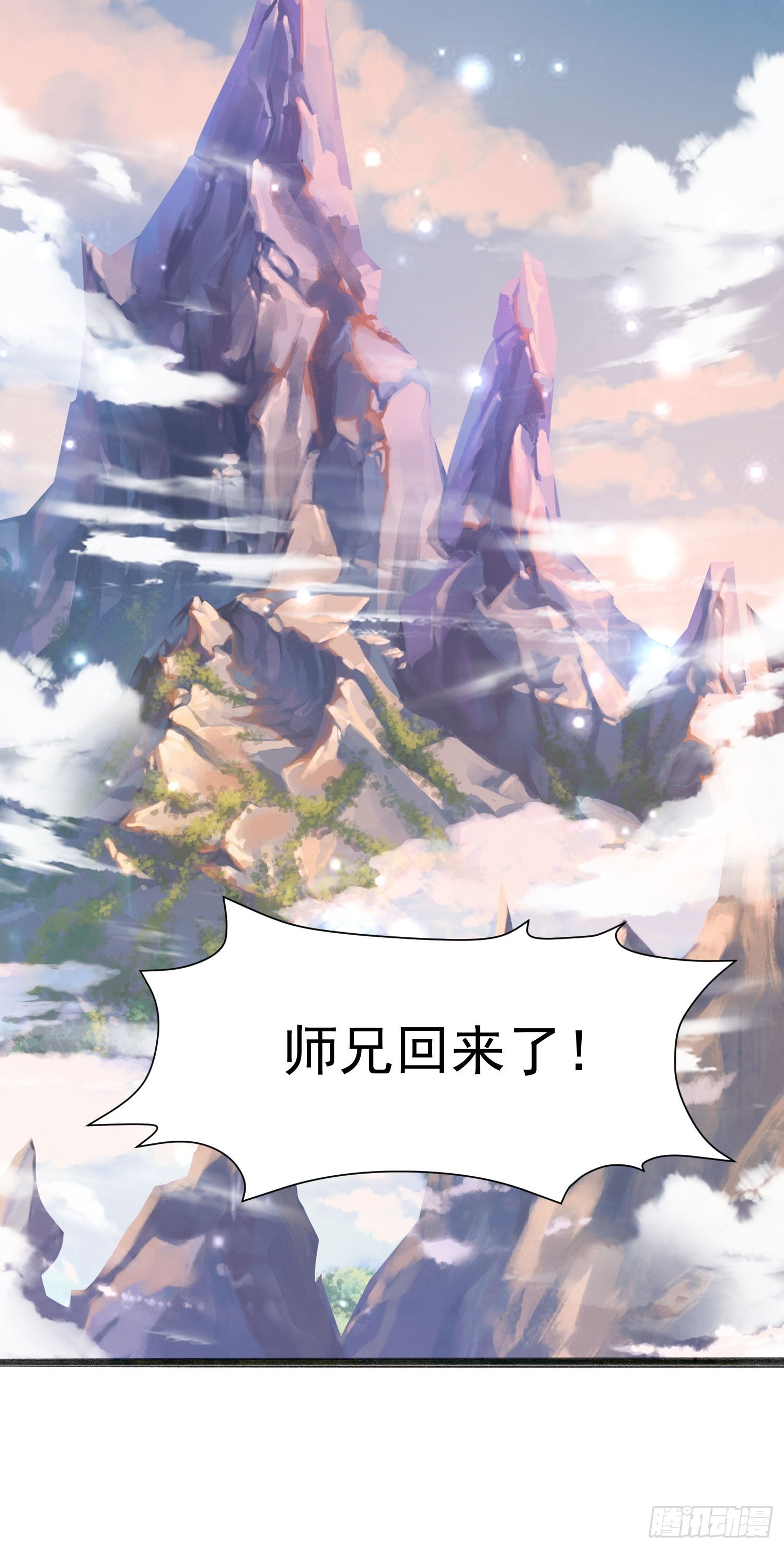 106 孤儿-第107话