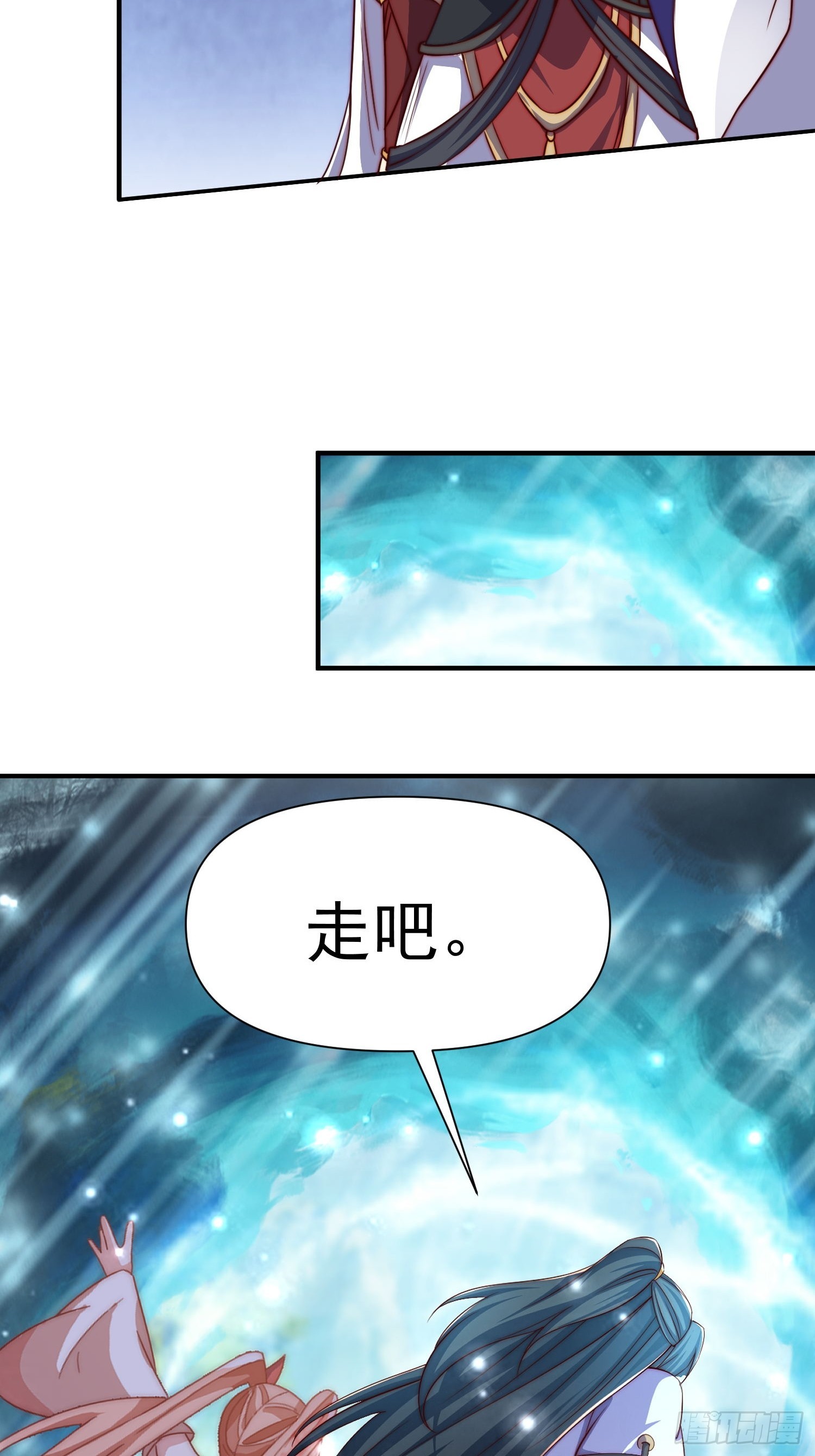 106 孤儿-第107话