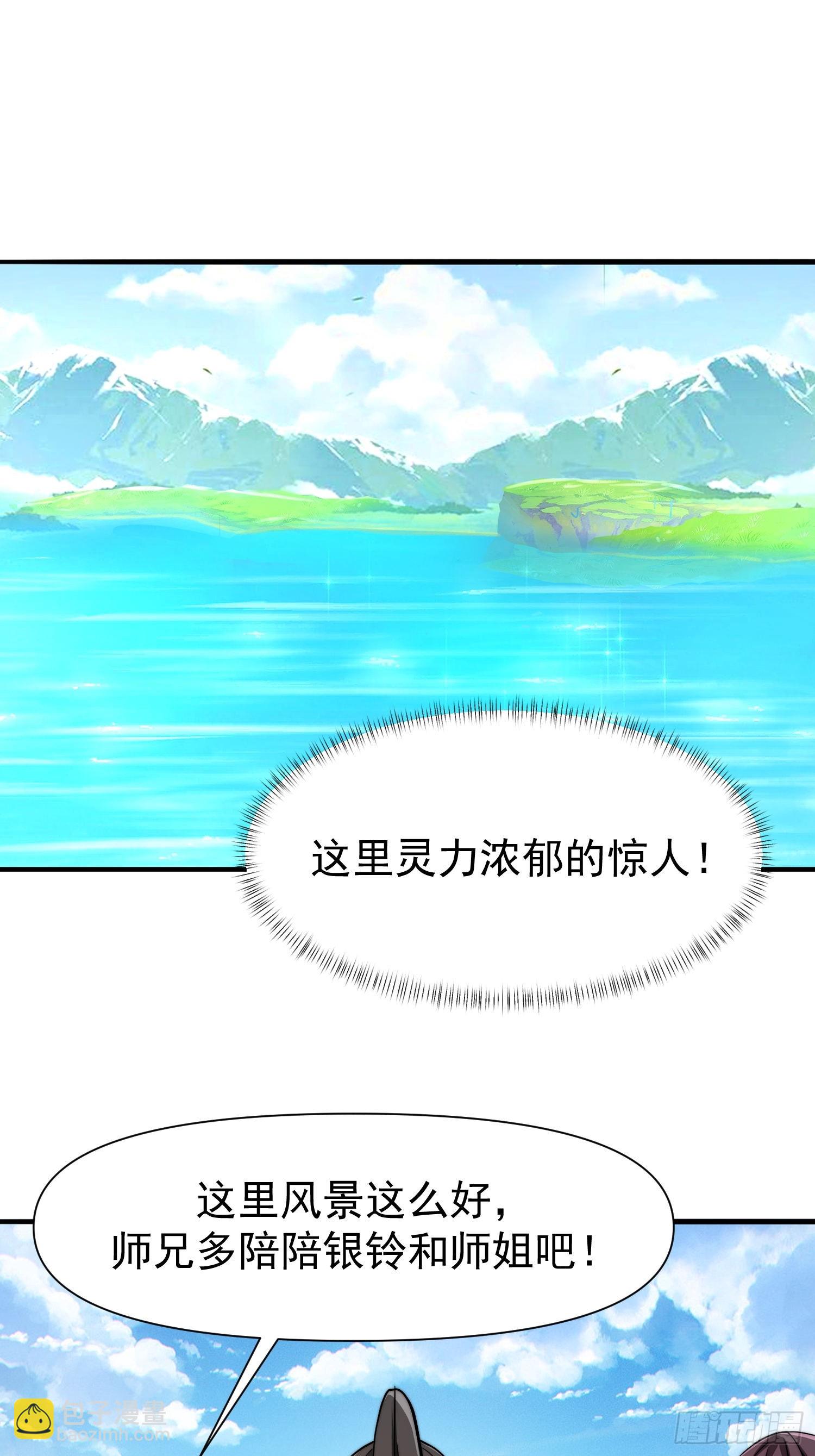 106 孤儿-第107话