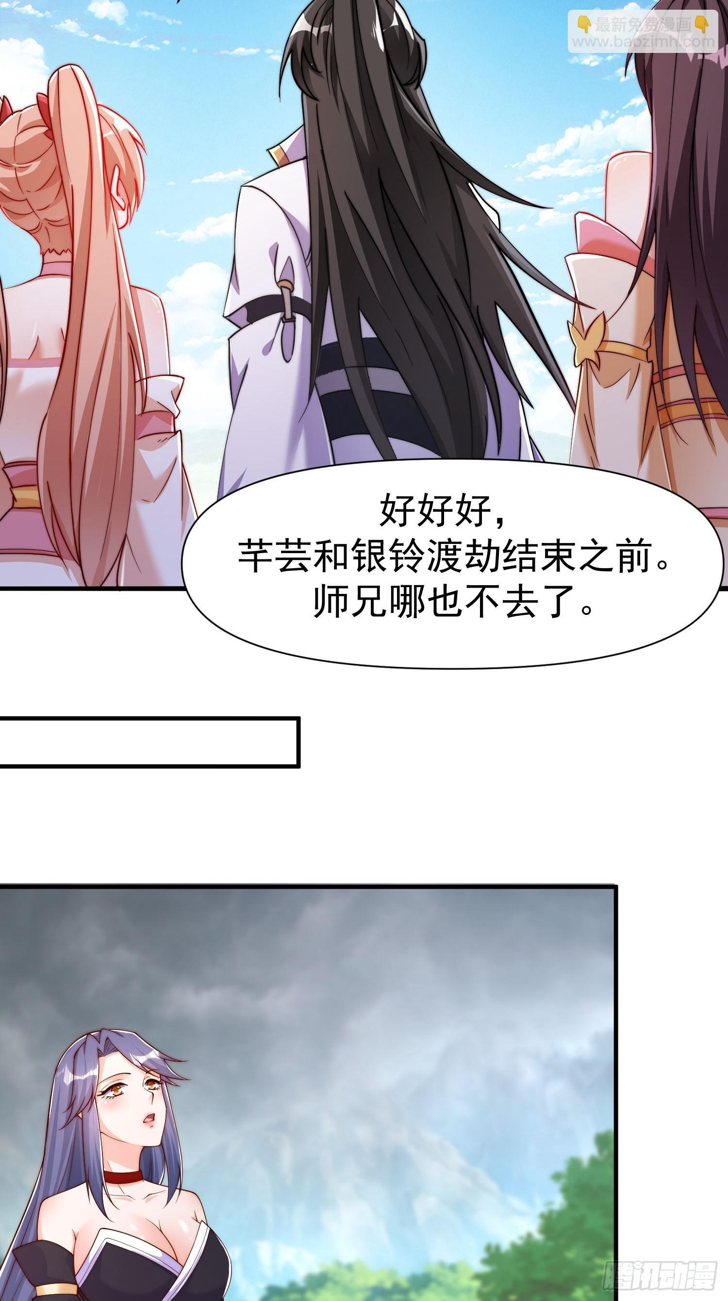 106 孤儿-第107话
