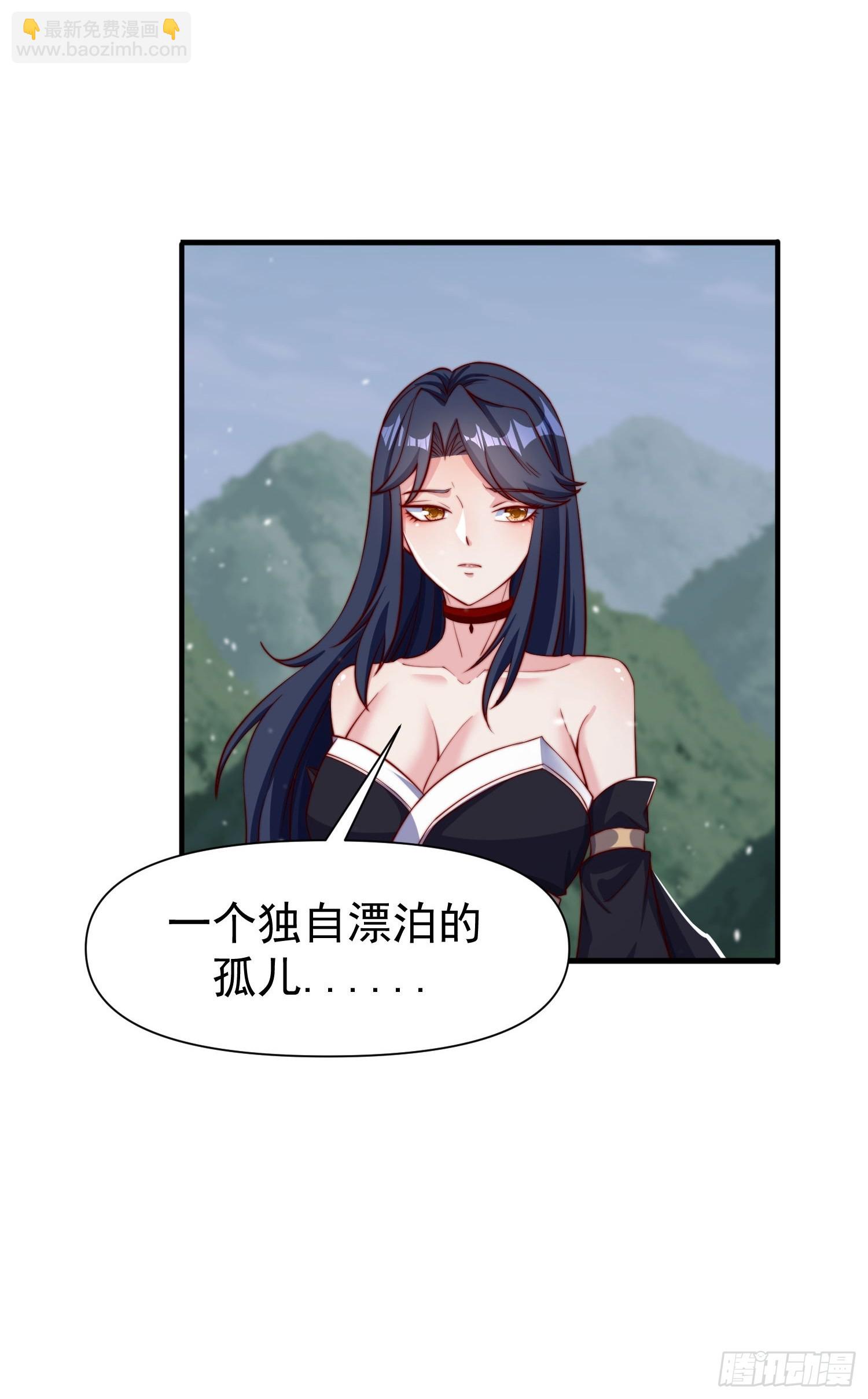 106 孤儿-第107话