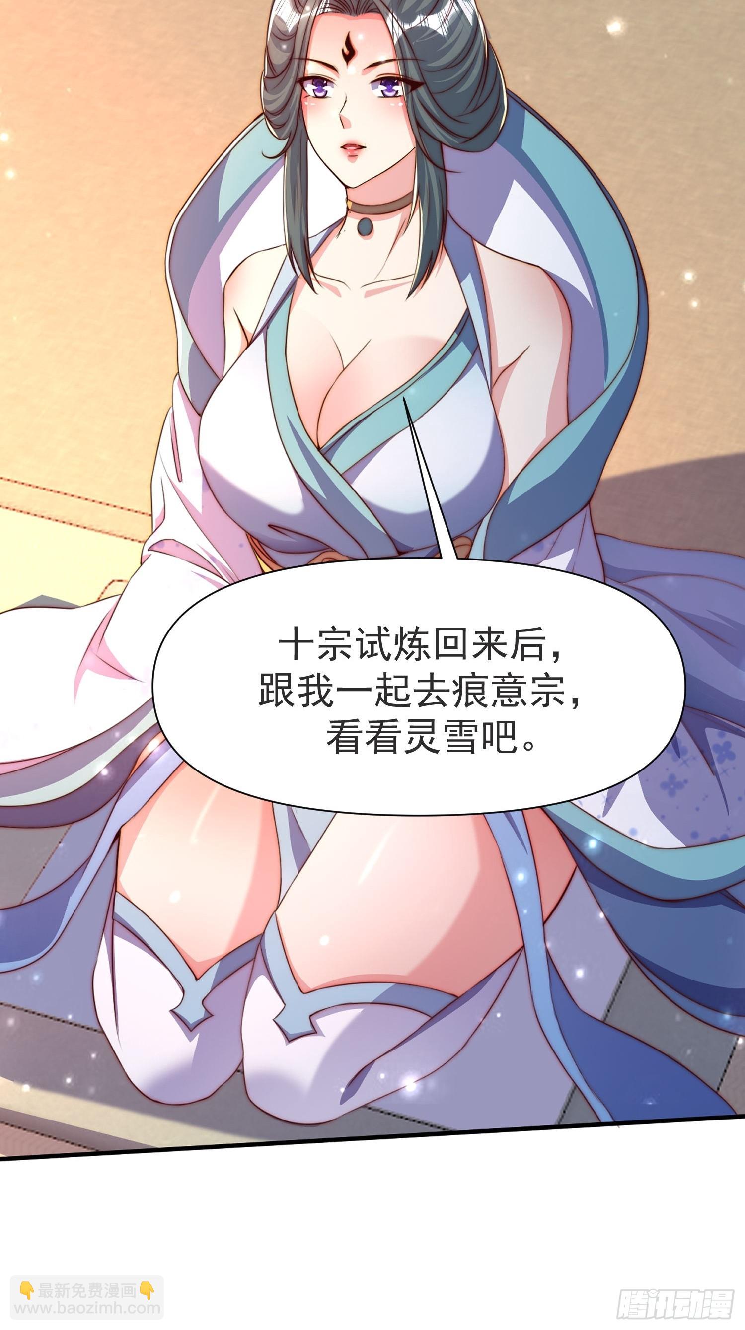 106 孤儿-第107话