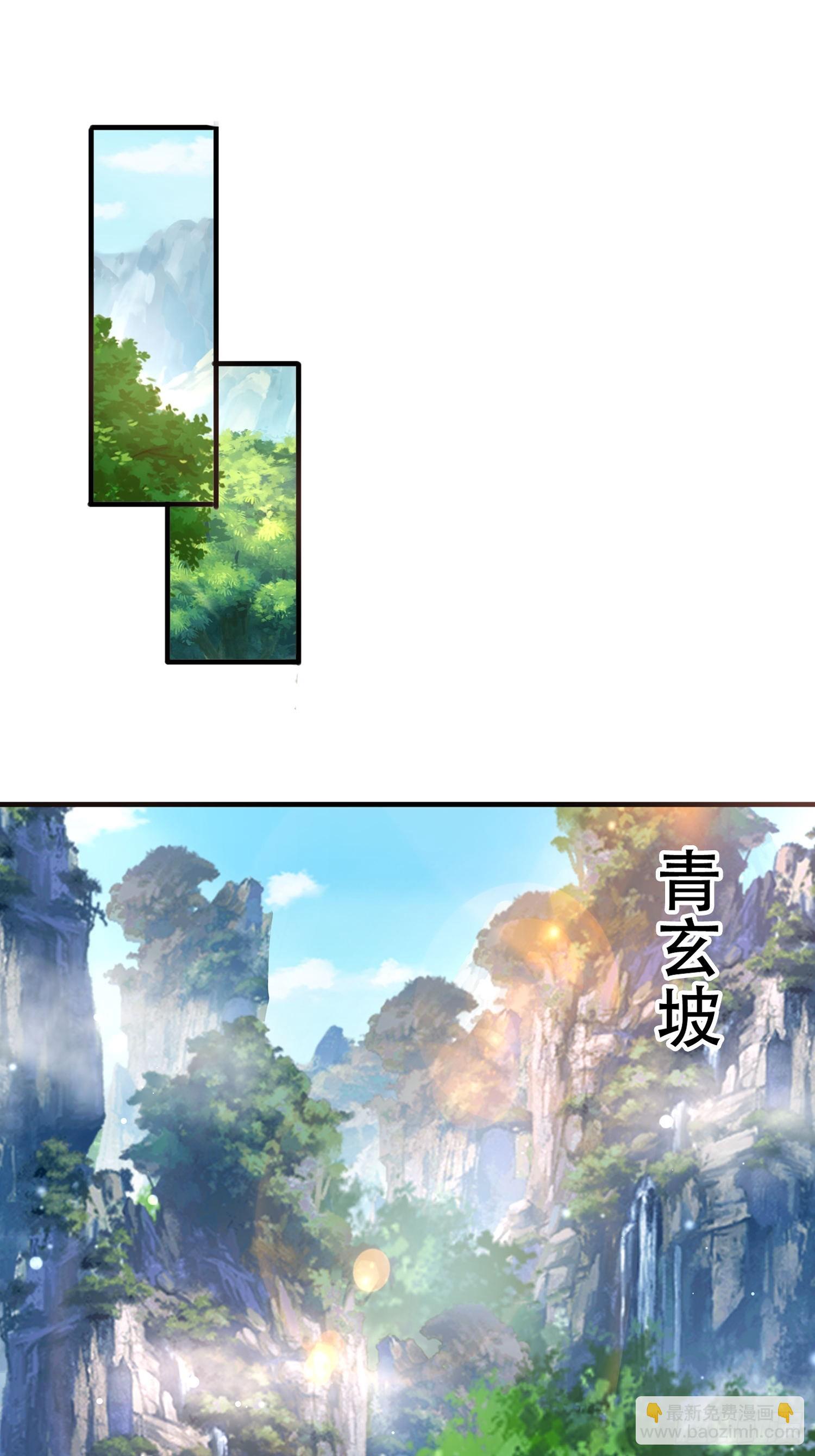 106 孤儿-第107话