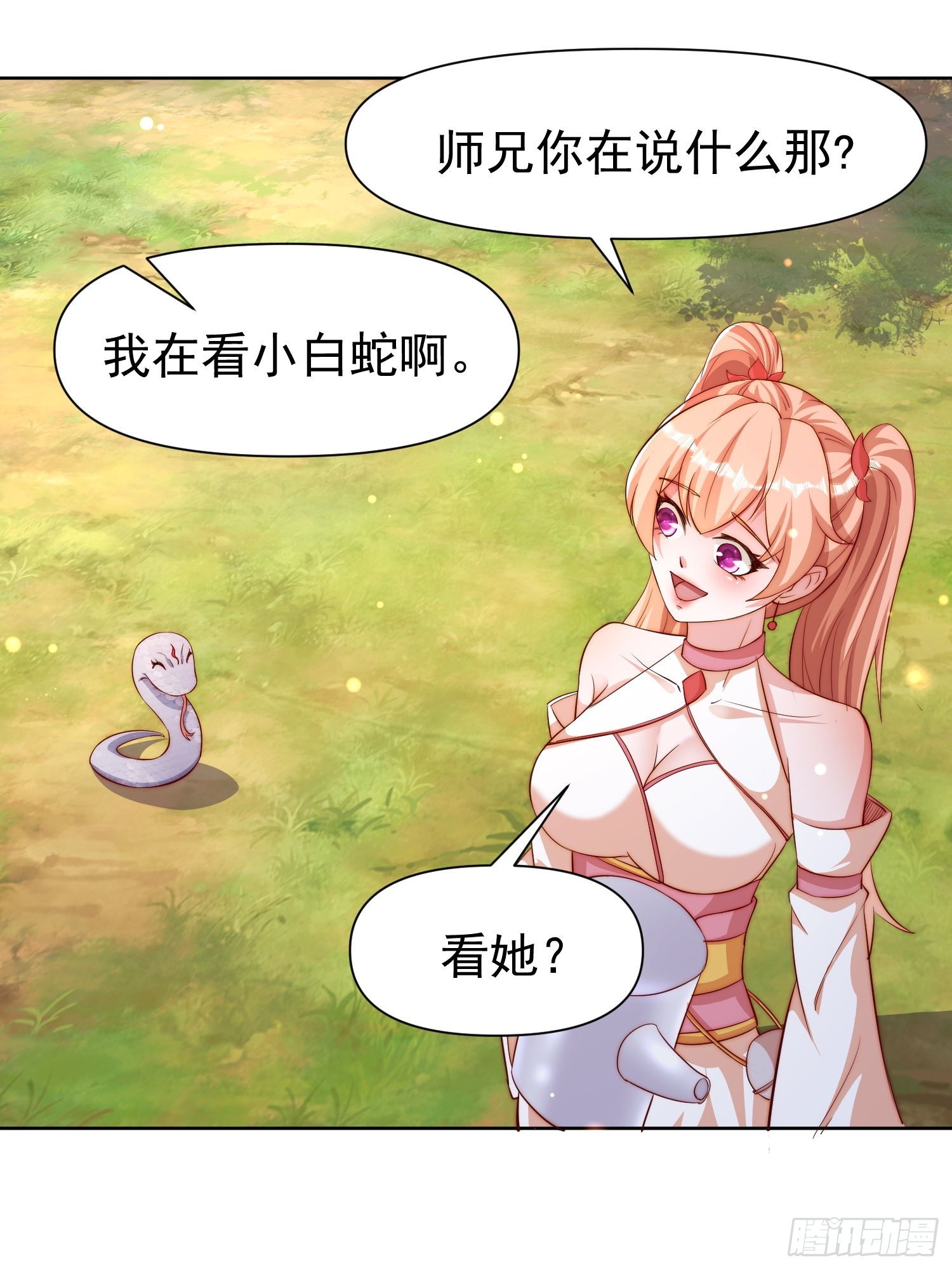 108 要去修炼了-第109话