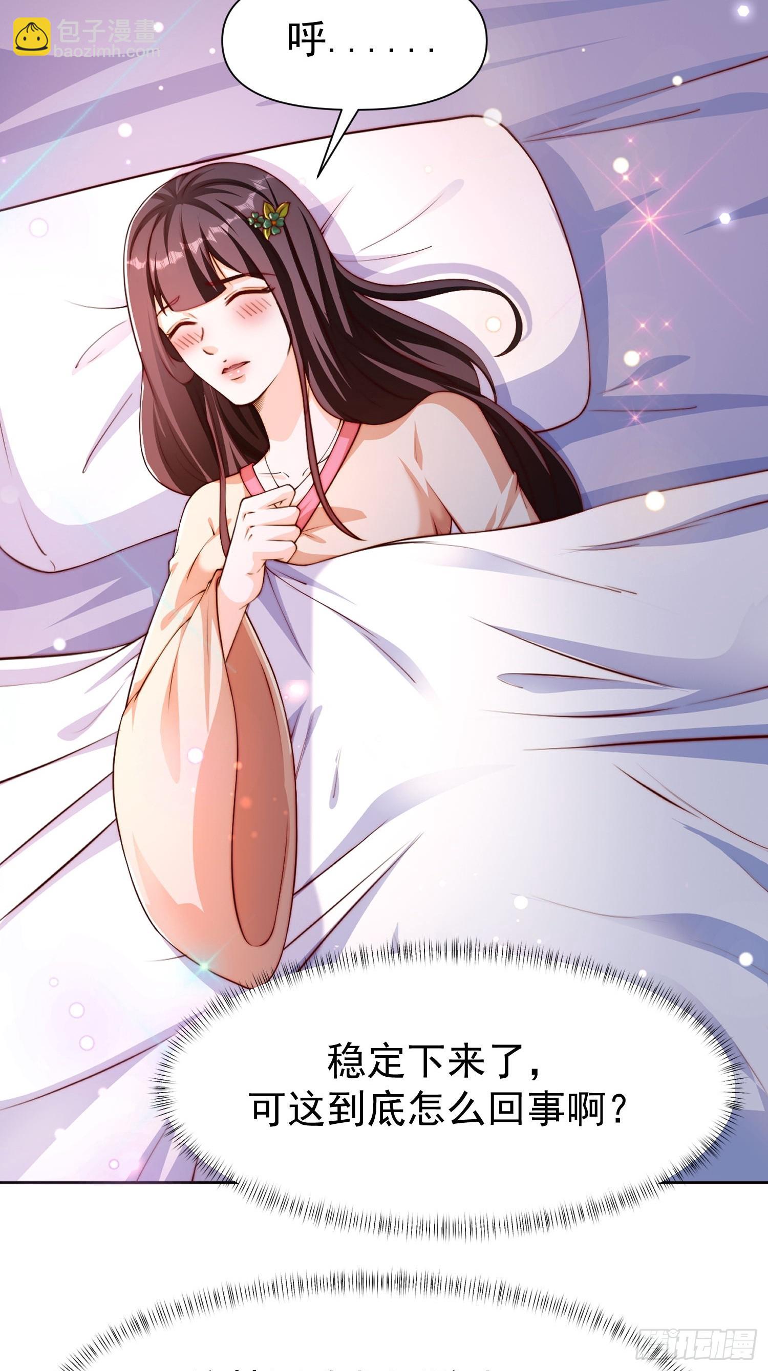 108 要去修炼了-第109话