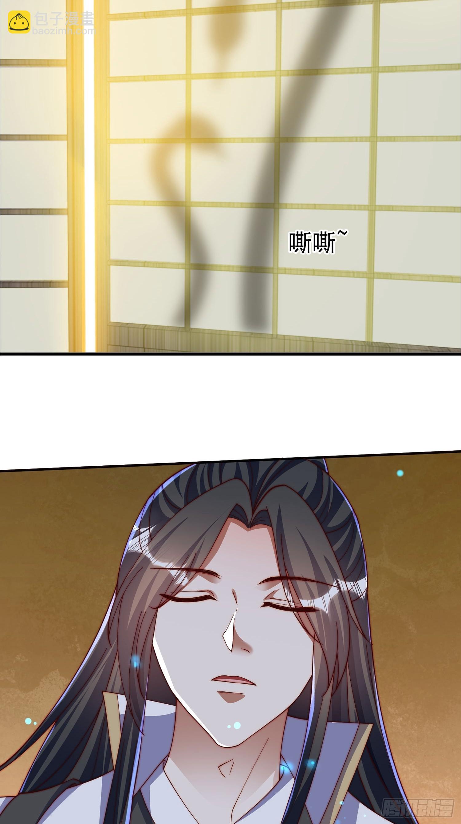 108 要去修炼了-第109话