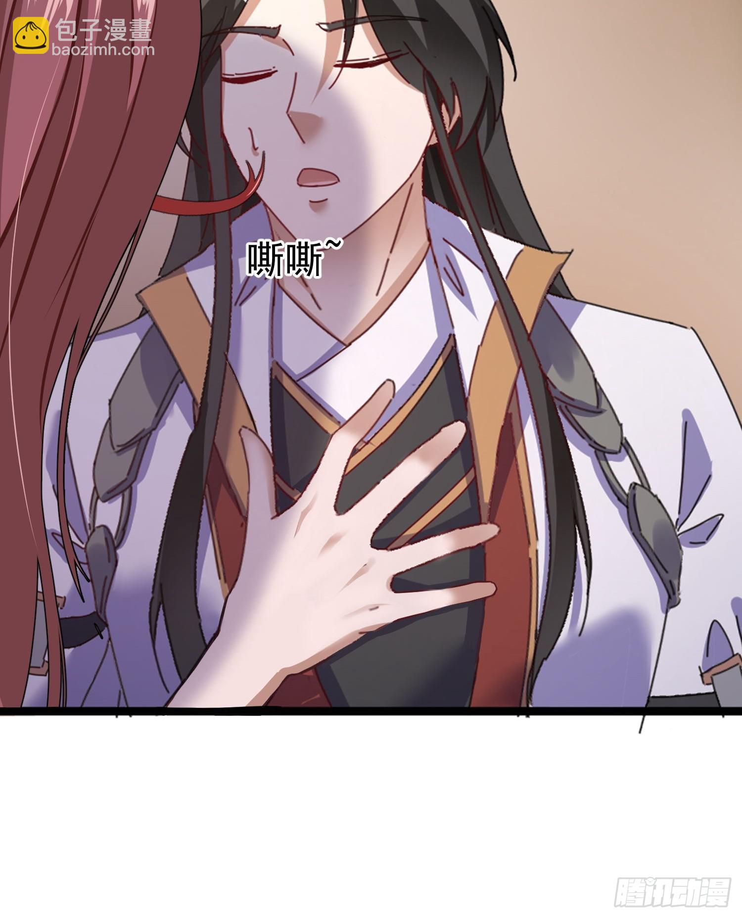 108 要去修炼了-第109话